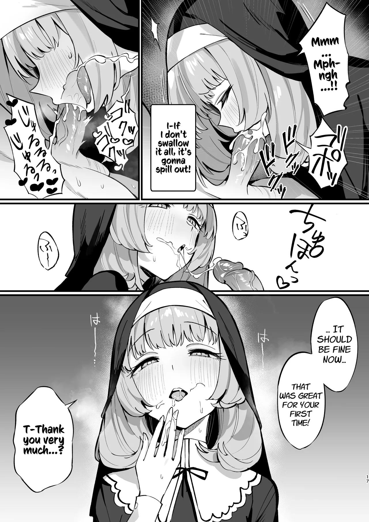 Sister Kanzen Haiboku. ~Muchi na Sister ga honnou de Hatsujo Koubi Surumade~|A Sister's Absolute Defeat Until an Innocent Nun Enters Heat and Indulges in Passionate Mating Sex page 17