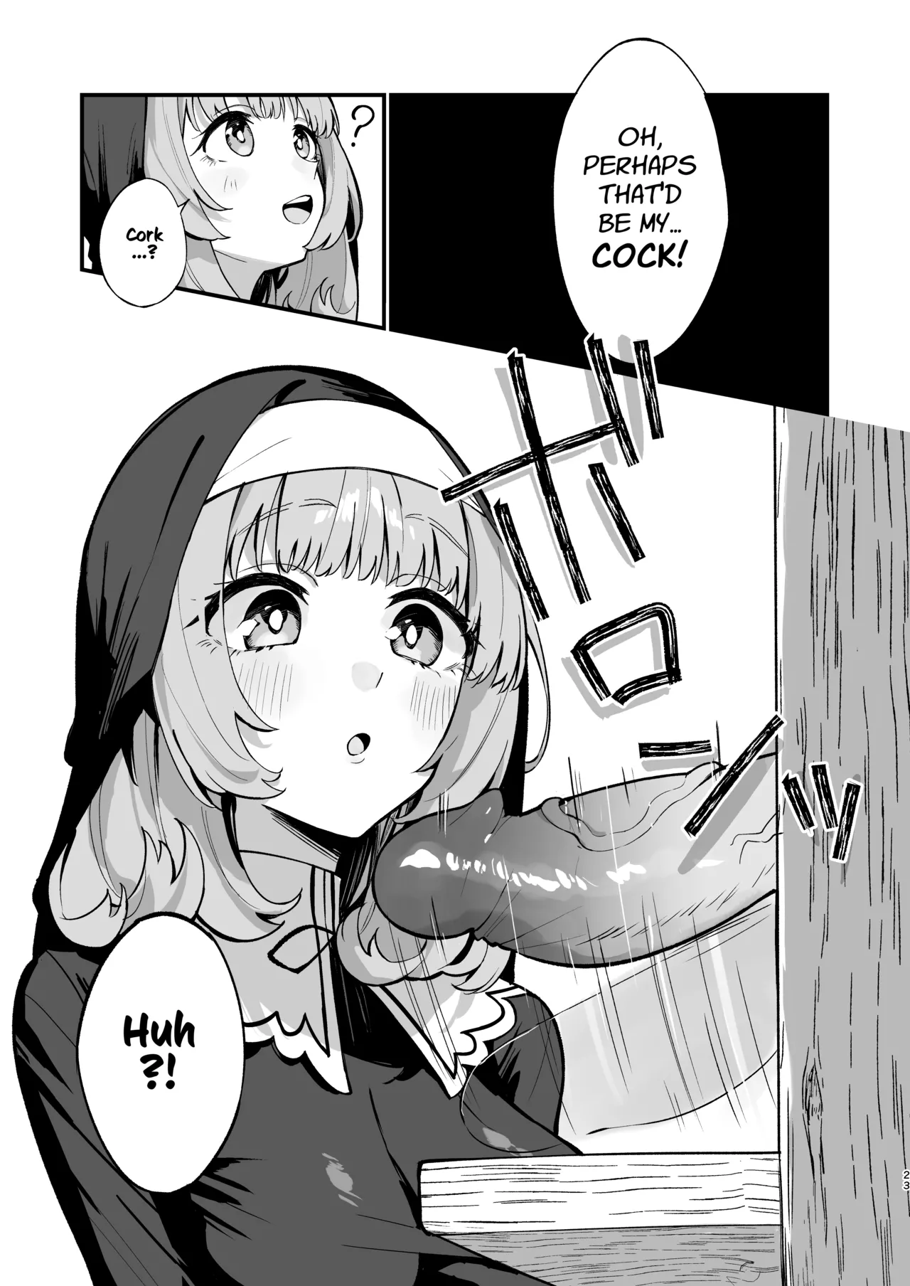 Sister Kanzen Haiboku. ~Muchi na Sister ga honnou de Hatsujo Koubi Surumade~|A Sister's Absolute Defeat Until an Innocent Nun Enters Heat and Indulges in Passionate Mating Sex page 23