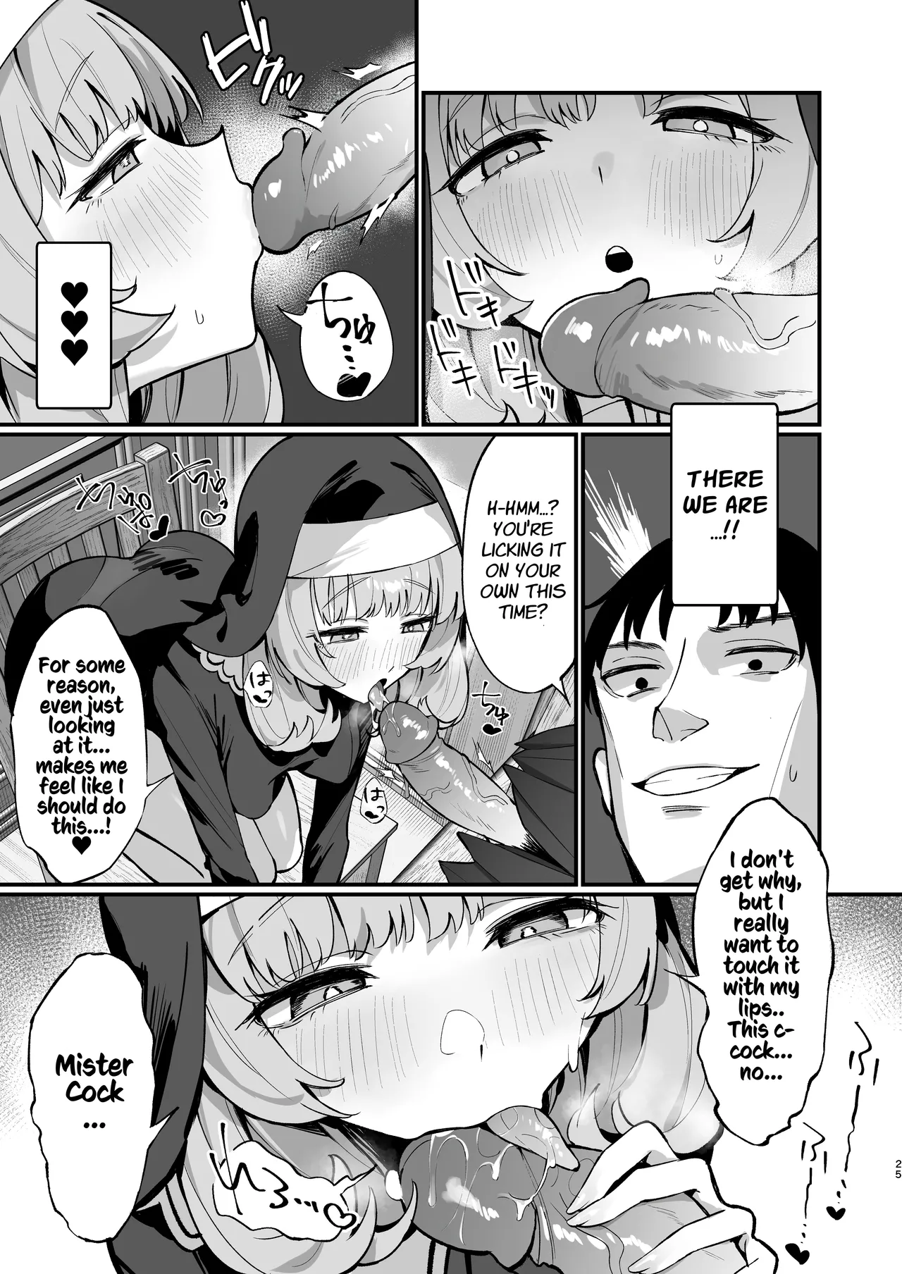 Sister Kanzen Haiboku. ~Muchi na Sister ga honnou de Hatsujo Koubi Surumade~|A Sister's Absolute Defeat Until an Innocent Nun Enters Heat and Indulges in Passionate Mating Sex page 25