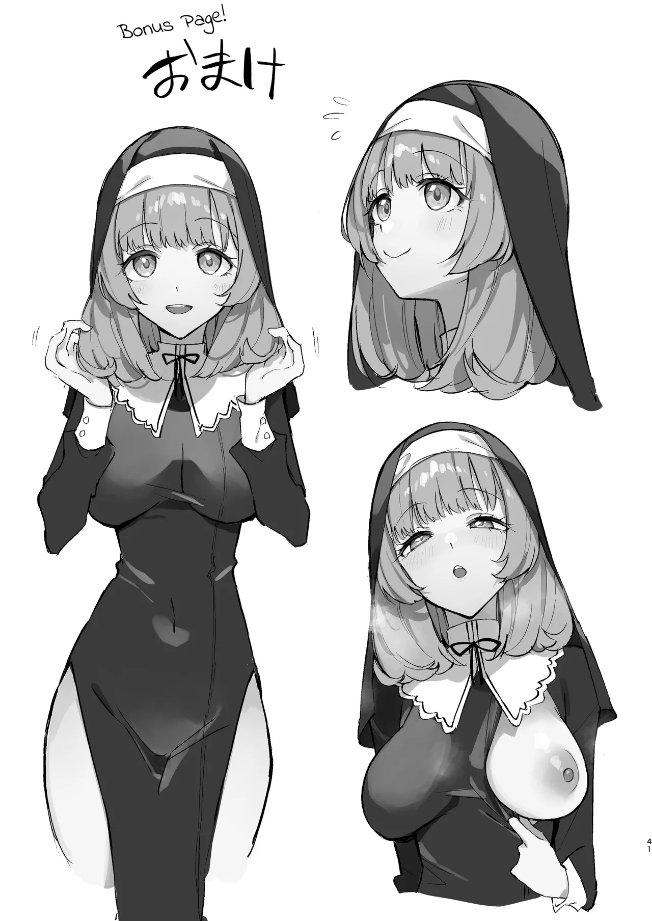 Sister Kanzen Haiboku. ~Muchi na Sister ga honnou de Hatsujo Koubi Surumade~|A Sister's Absolute Defeat Until an Innocent Nun Enters Heat and Indulges in Passionate Mating Sex page 41