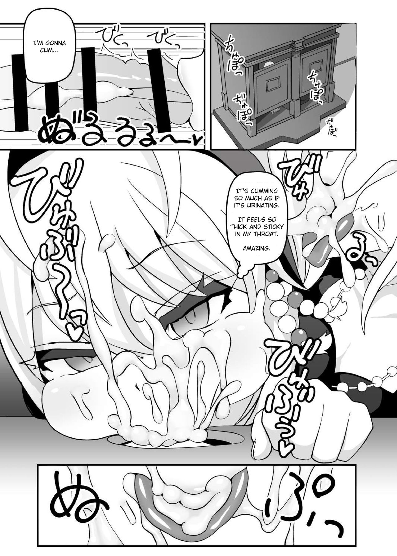 Sister Maki's Lewd Secret page 6