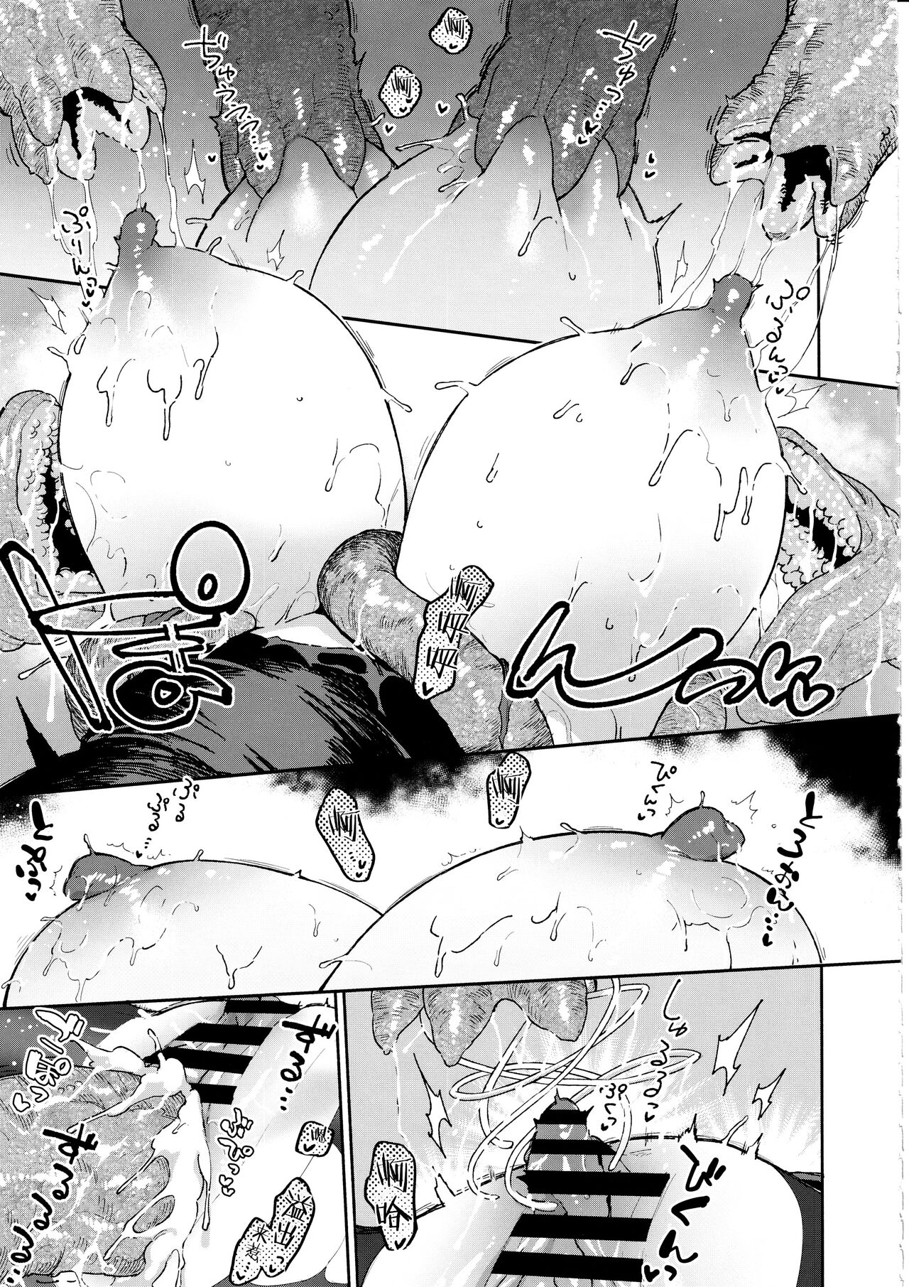 Sister Margaret no Junan page 60
