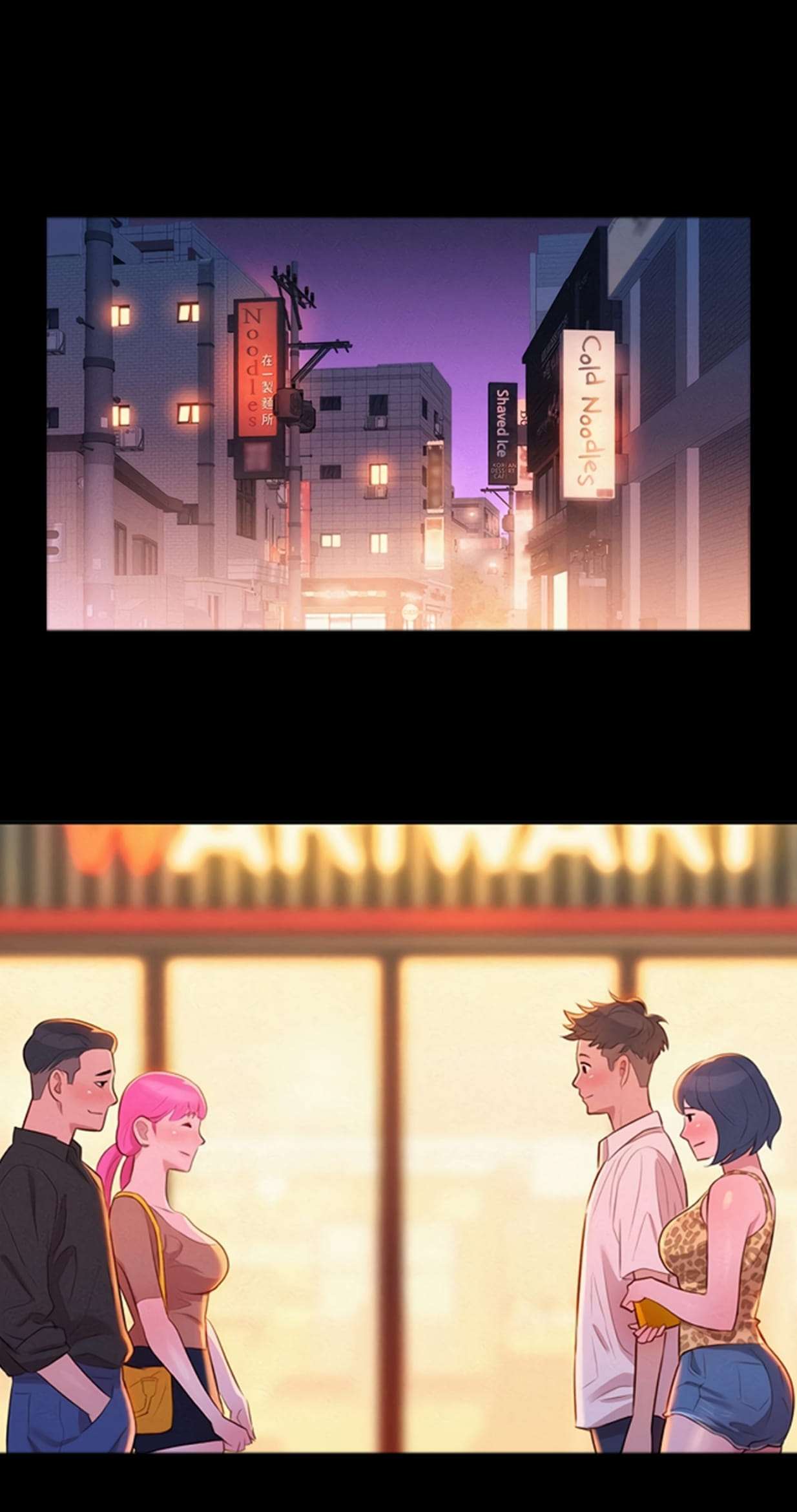Sister Neighbors page 201