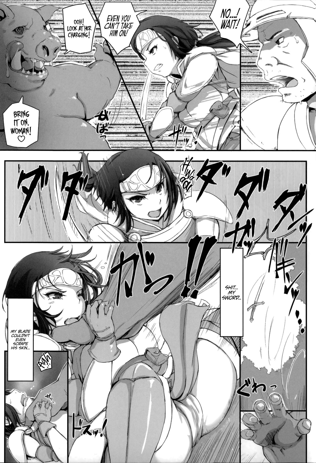 Sister of Orcs (Kegareta Seishi de Shikyuu ga Panpan!) [English] =LWB= page 6