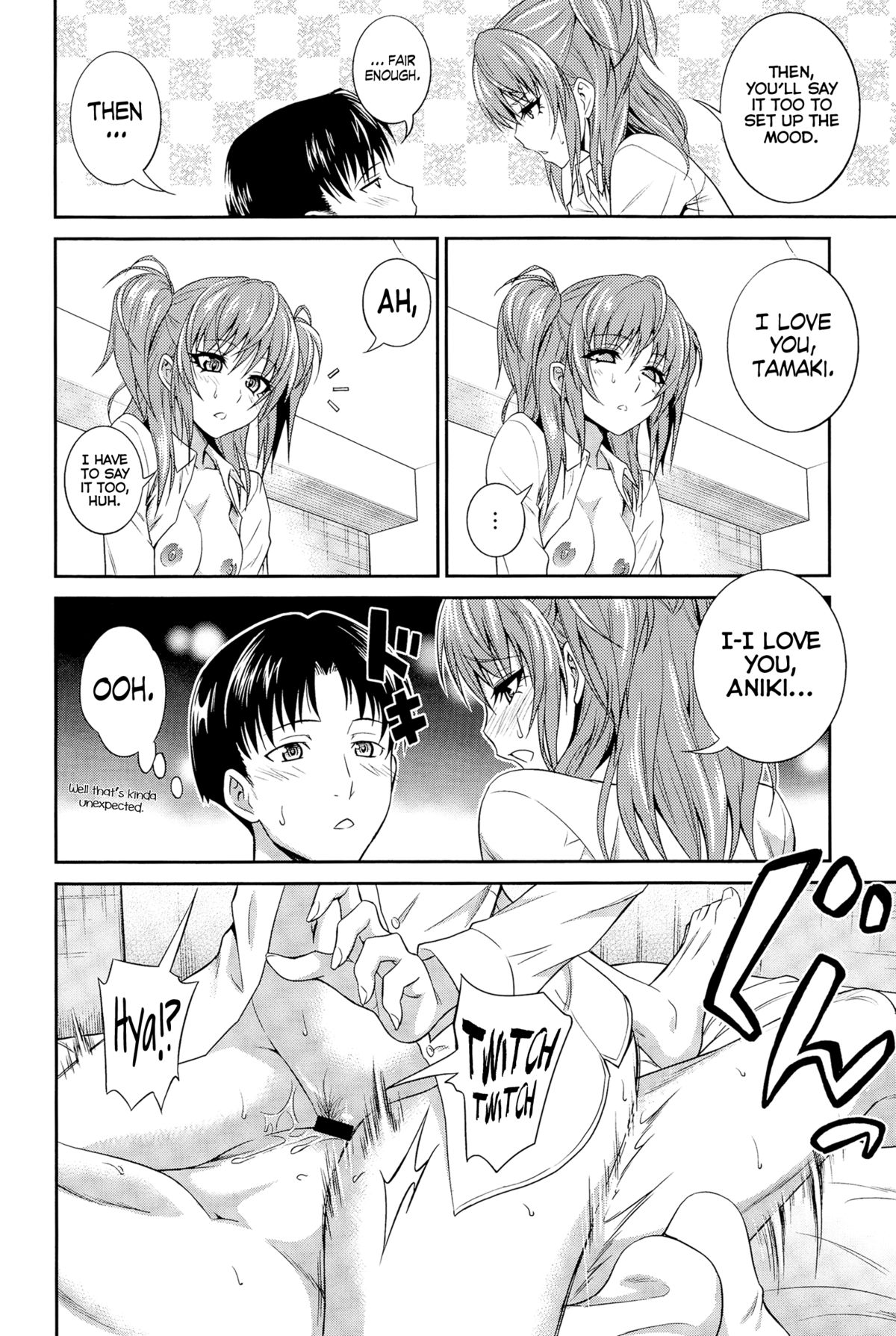 Sister's Excuse (COMIC Anthurium 025 2015-05) [English] =Drag00noid+Fallere279= page 12