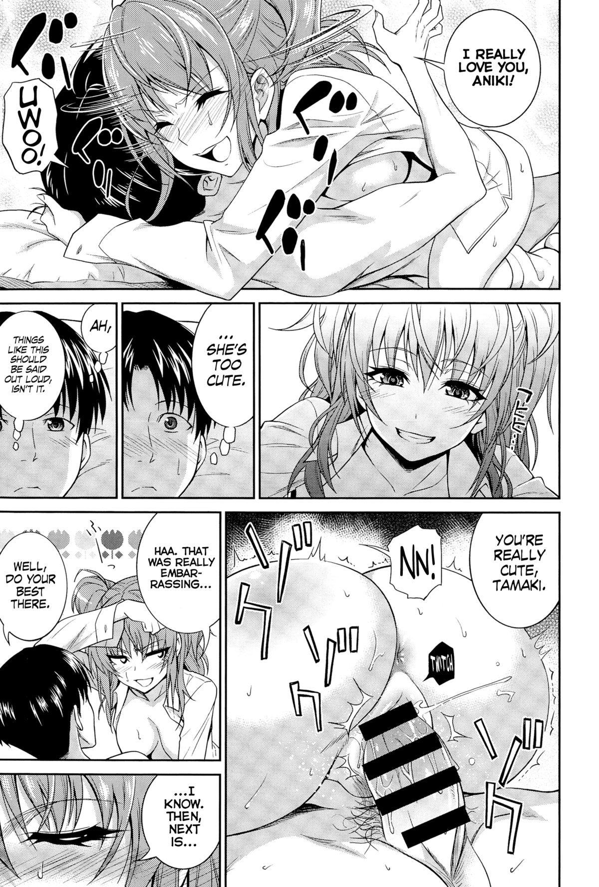 Sister's Excuse (COMIC Anthurium 025 2015-05) [English] =Drag00noid+Fallere279= page 15