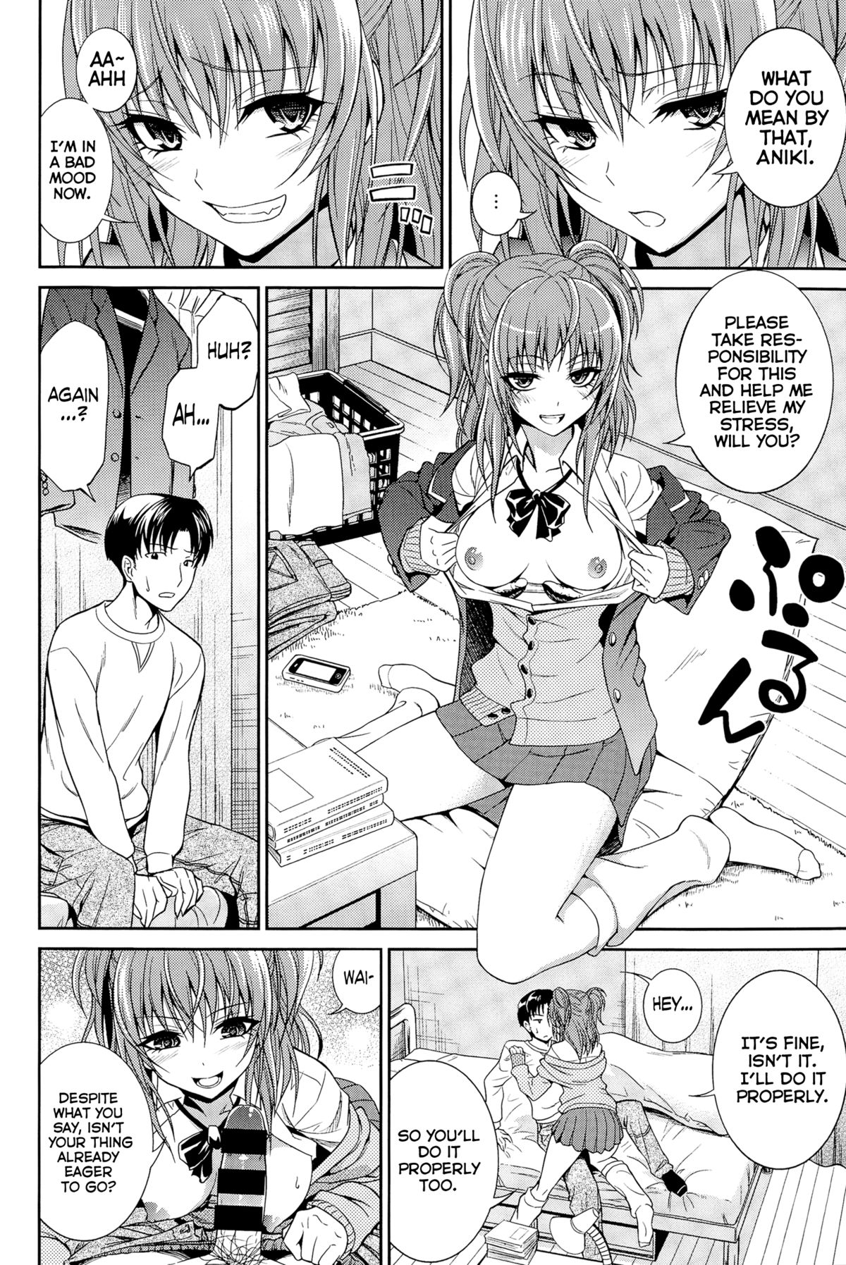 Sister's Excuse (COMIC Anthurium 025 2015-05) [English] =Drag00noid+Fallere279= page 2