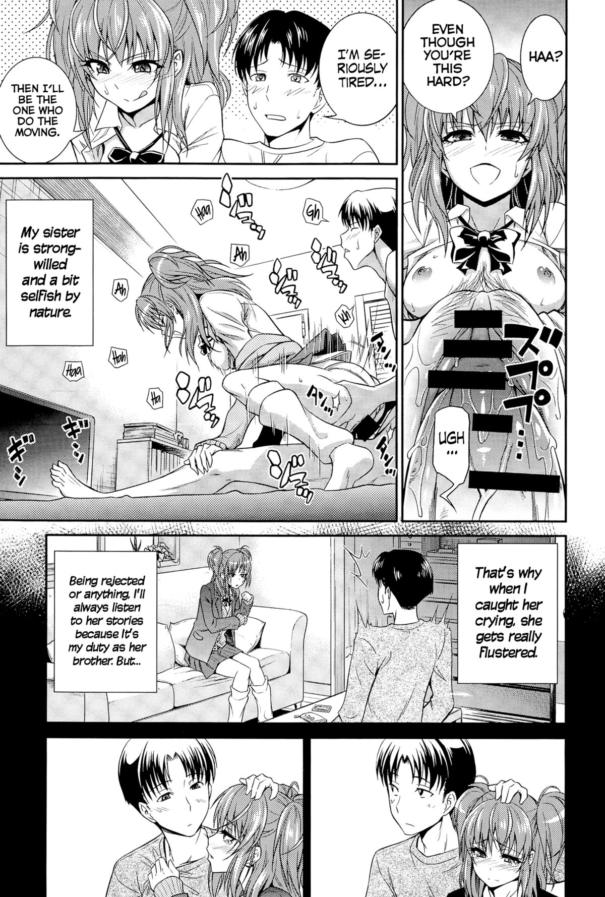 Sister's Excuse (COMIC Anthurium 025 2015-05) [English] =Drag00noid+Fallere279= page 7