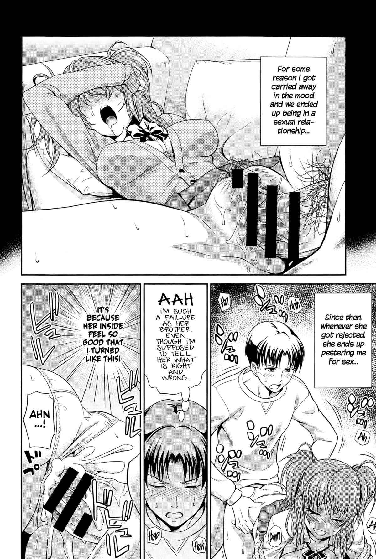Sister's Excuse (COMIC Anthurium 025 2015-05) [English] =Drag00noid+Fallere279= page 8