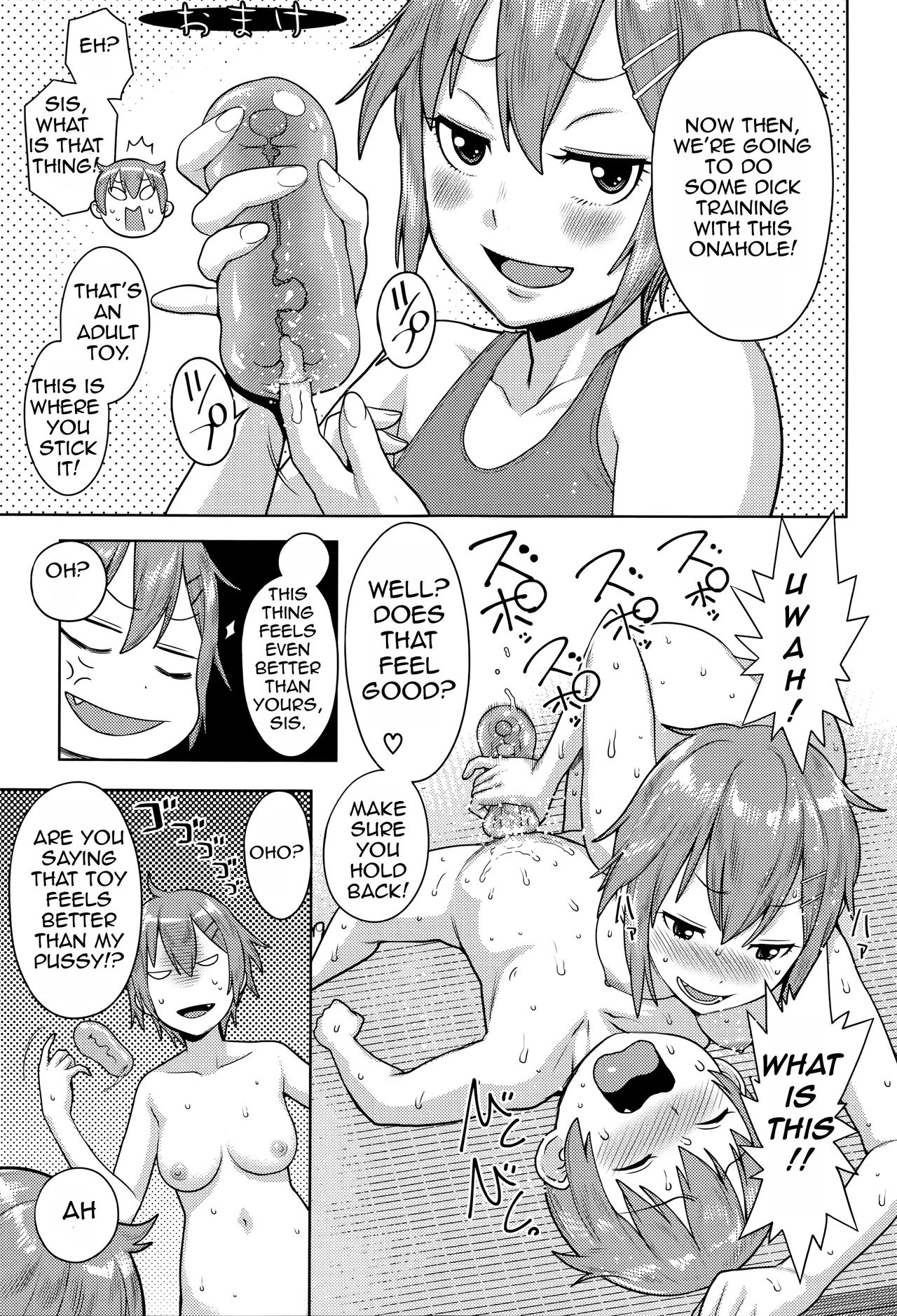 Sister Shota Rape ~Sister Becomes a Wild Beast~ page 25