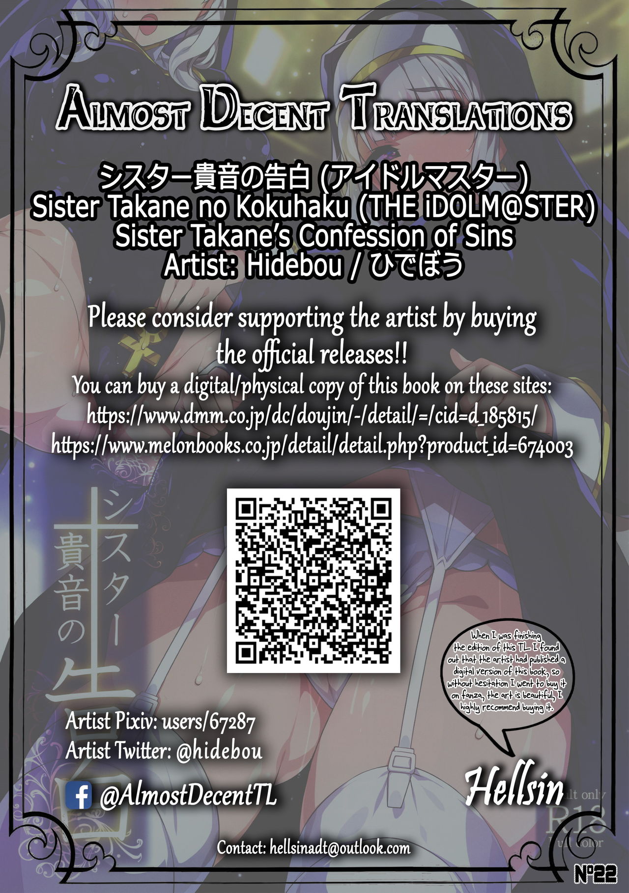 Sister Takane's Confession of Sins page 2