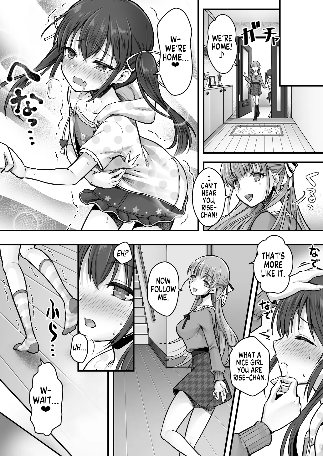 Sisterification! This Chick Doesn't Want a Boyfriend! She Desires a Cute Little Sister! page 20