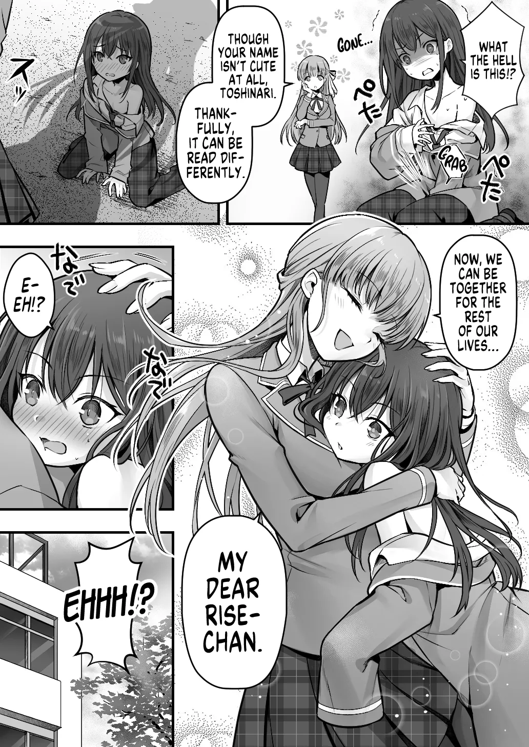 Sisterification! This Chick Doesn't Want a Boyfriend! She Desires a Cute Little Sister! page 6