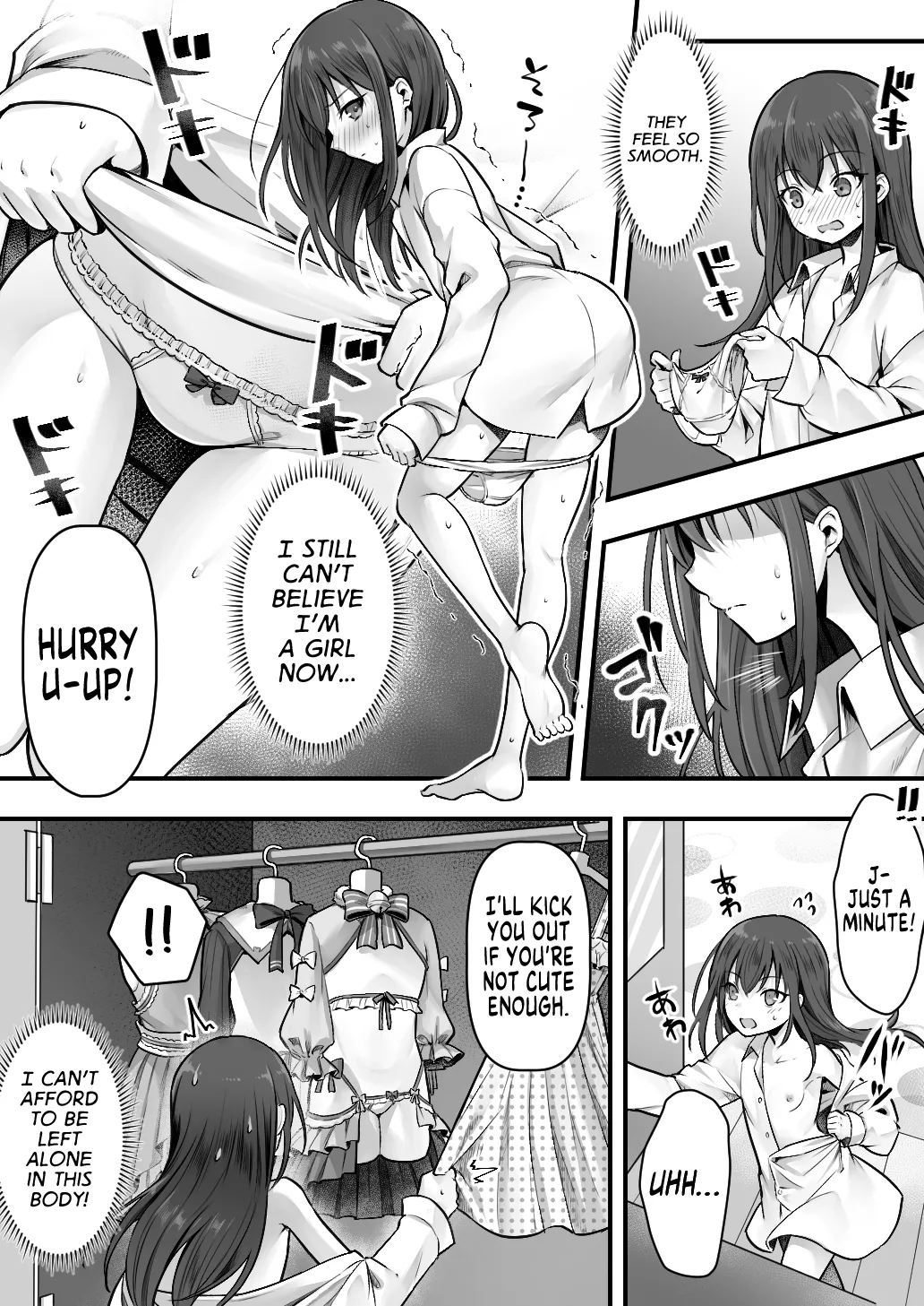 Sisterification! This Chick Doesn't Want a Boyfriend! She Desires a Cute Little Sister! page 9