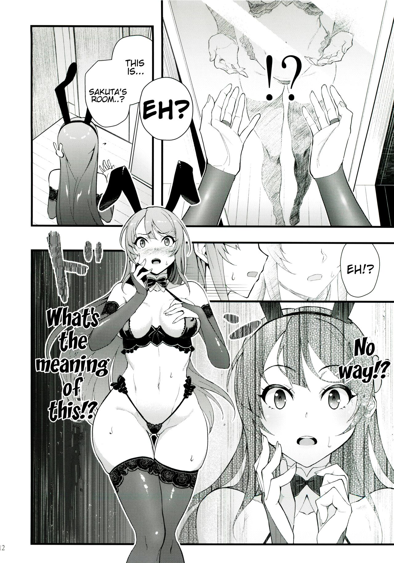 Sisters Panic page 13