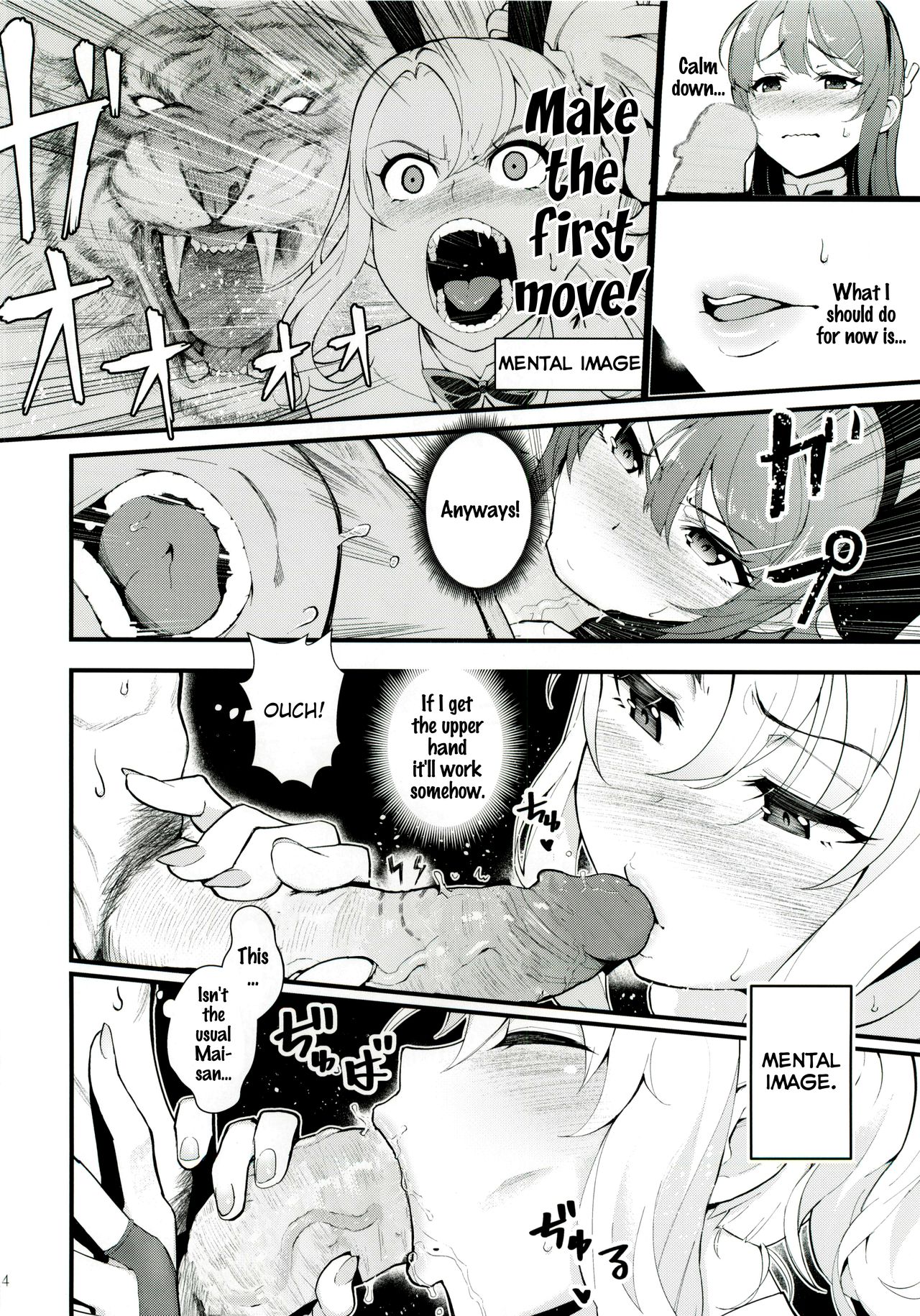 Sisters Panic page 15