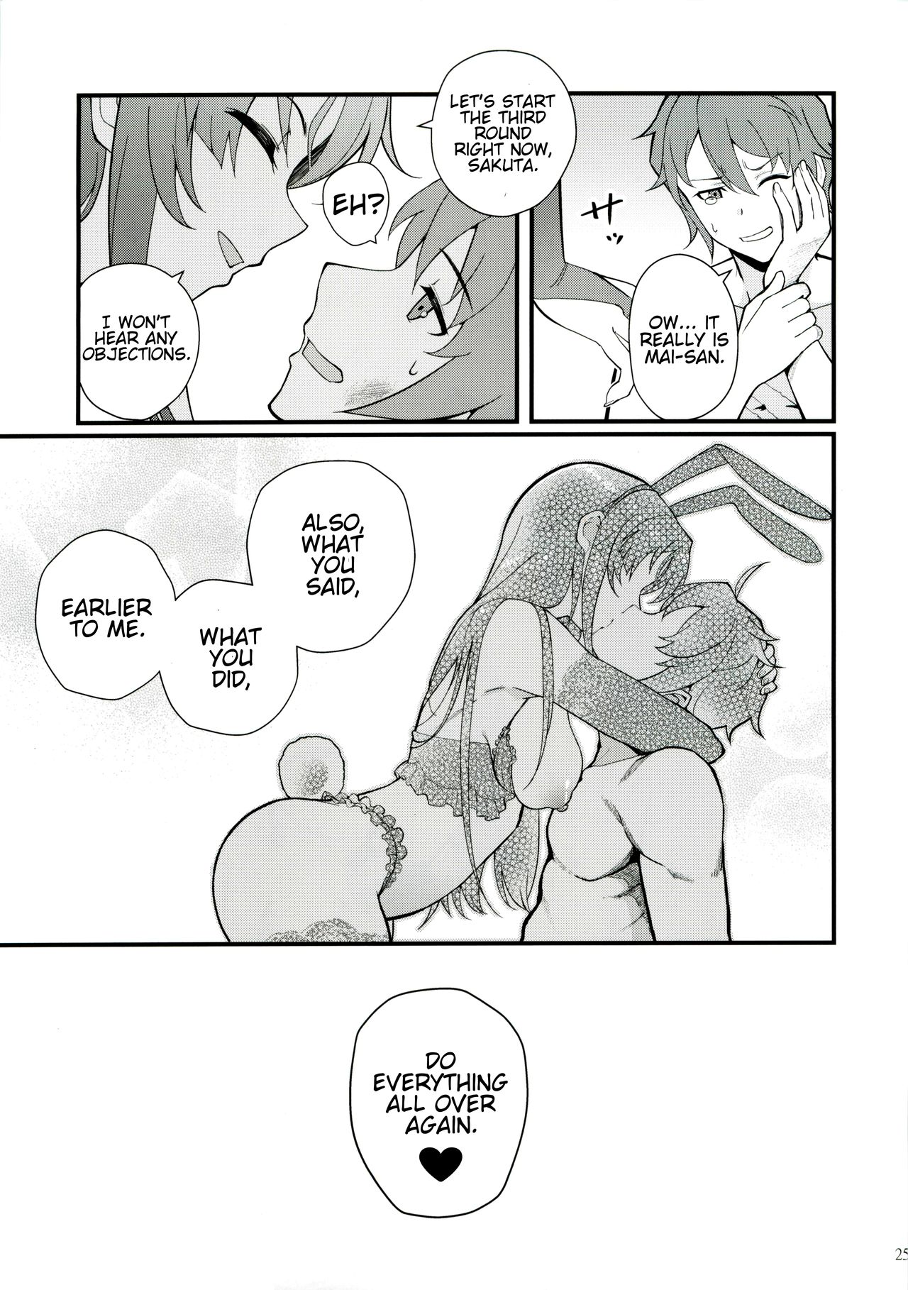 Sisters Panic page 26