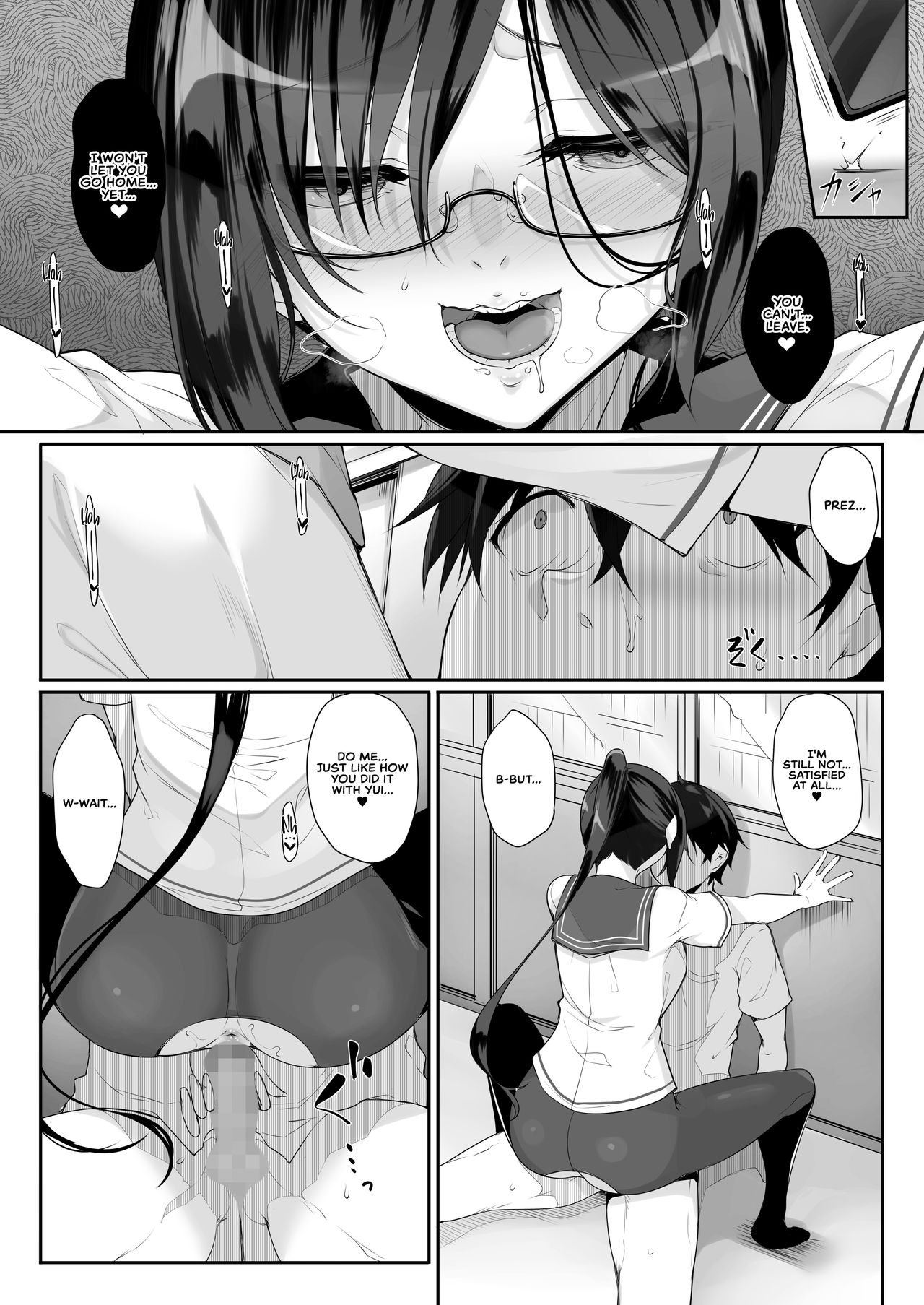 SISUANA 3 - sister hole page 14