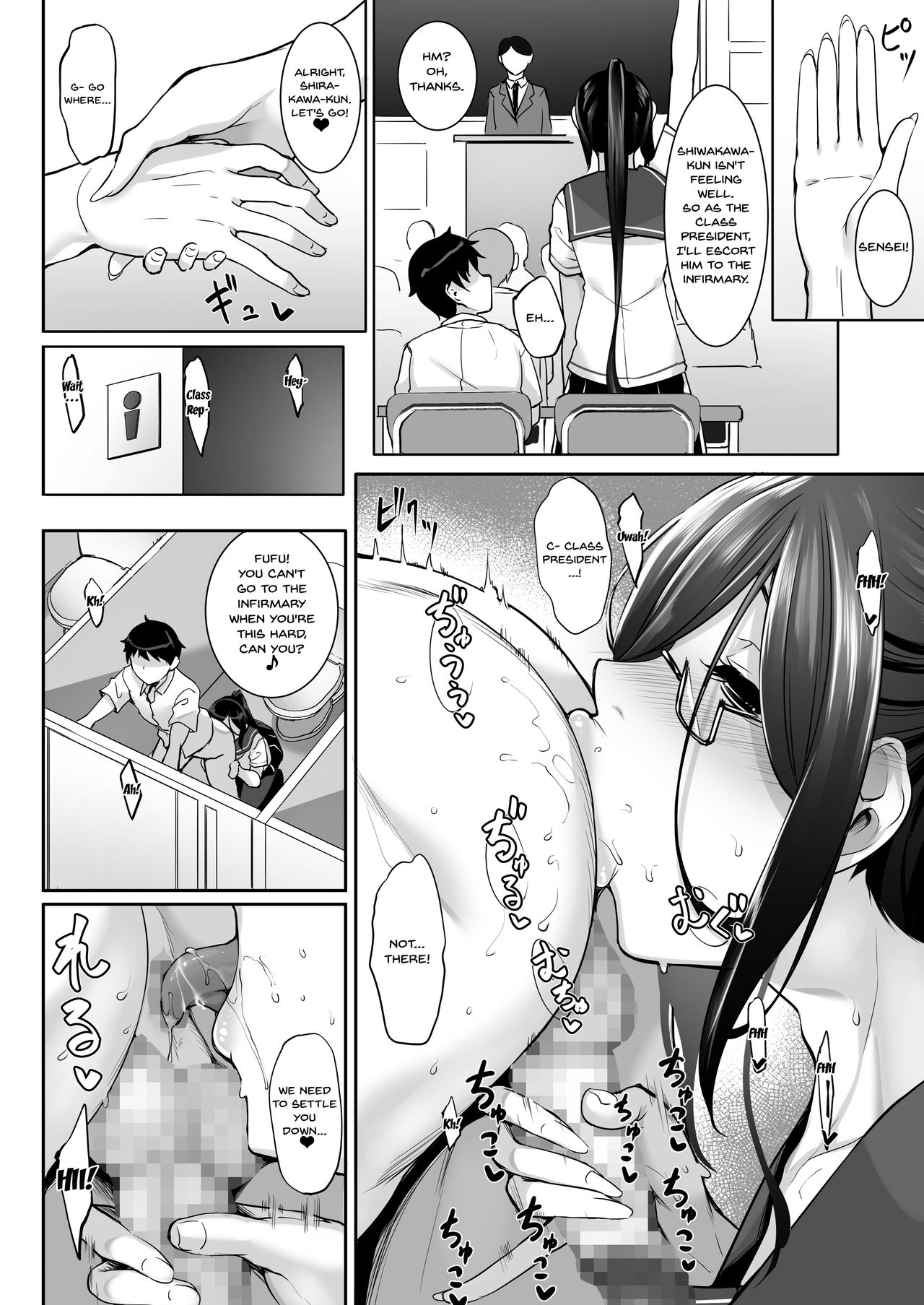 SISUANA - sister hole 4 page 18