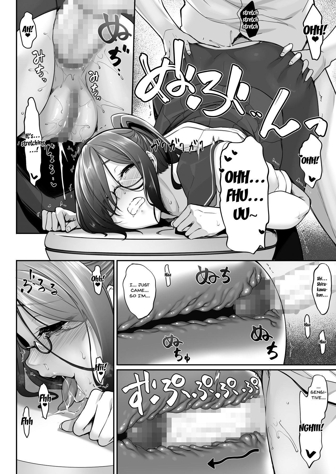 SISUANA - sister hole 4 page 22
