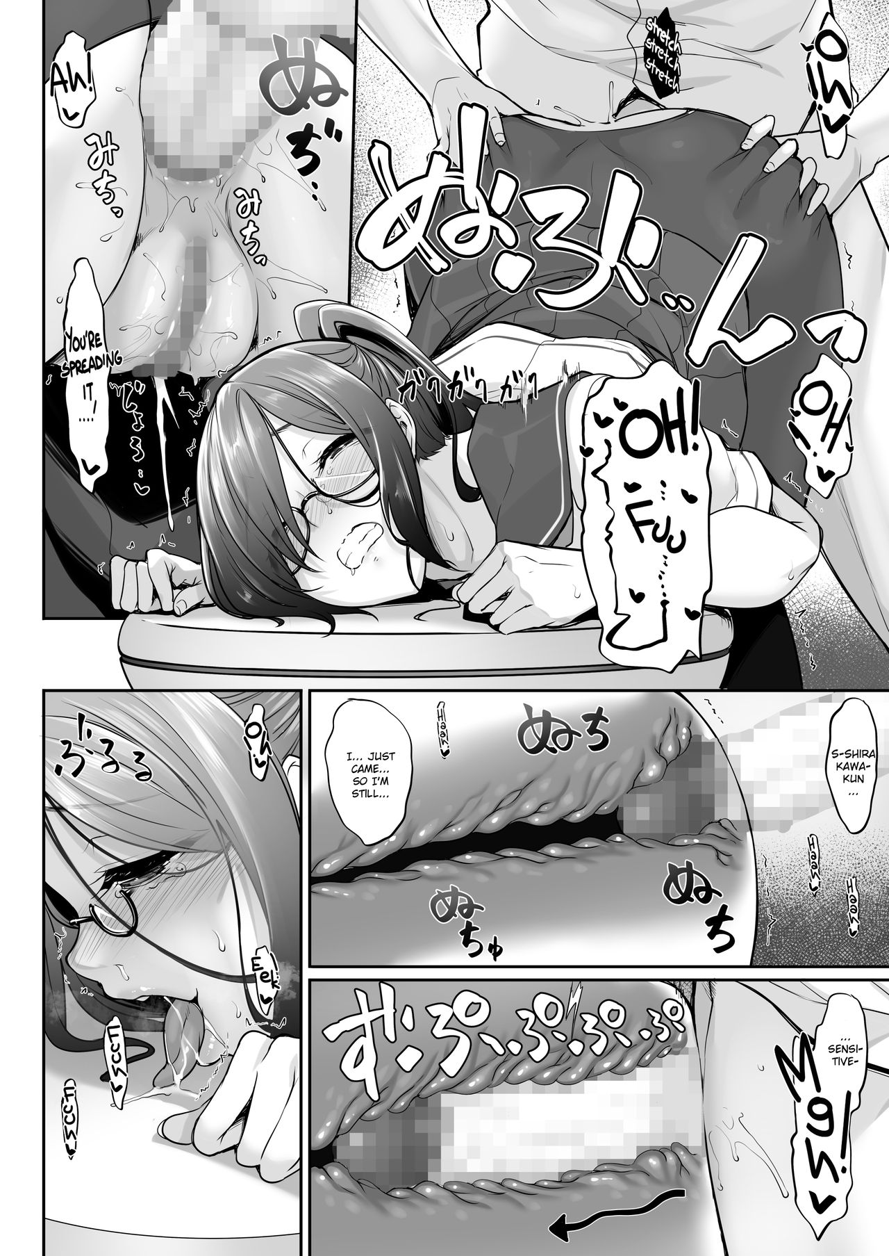 SISUANA sister hole 4 page 21