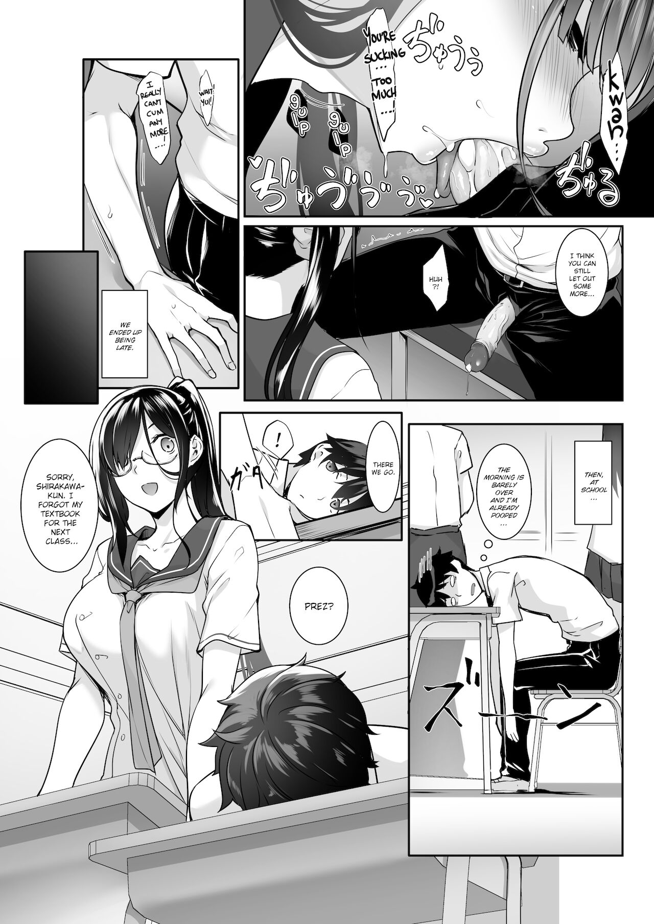 SISUANA - sister hole 4 page 13