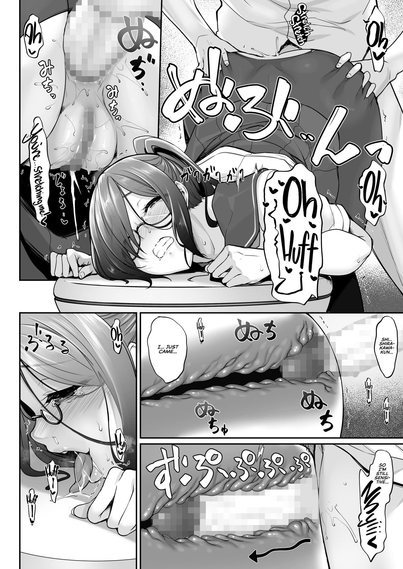 SISUANA - sister hole 4 page 22