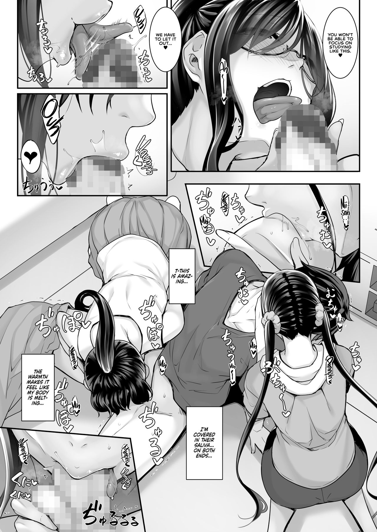 SISUANA - sister hole 4 page 31