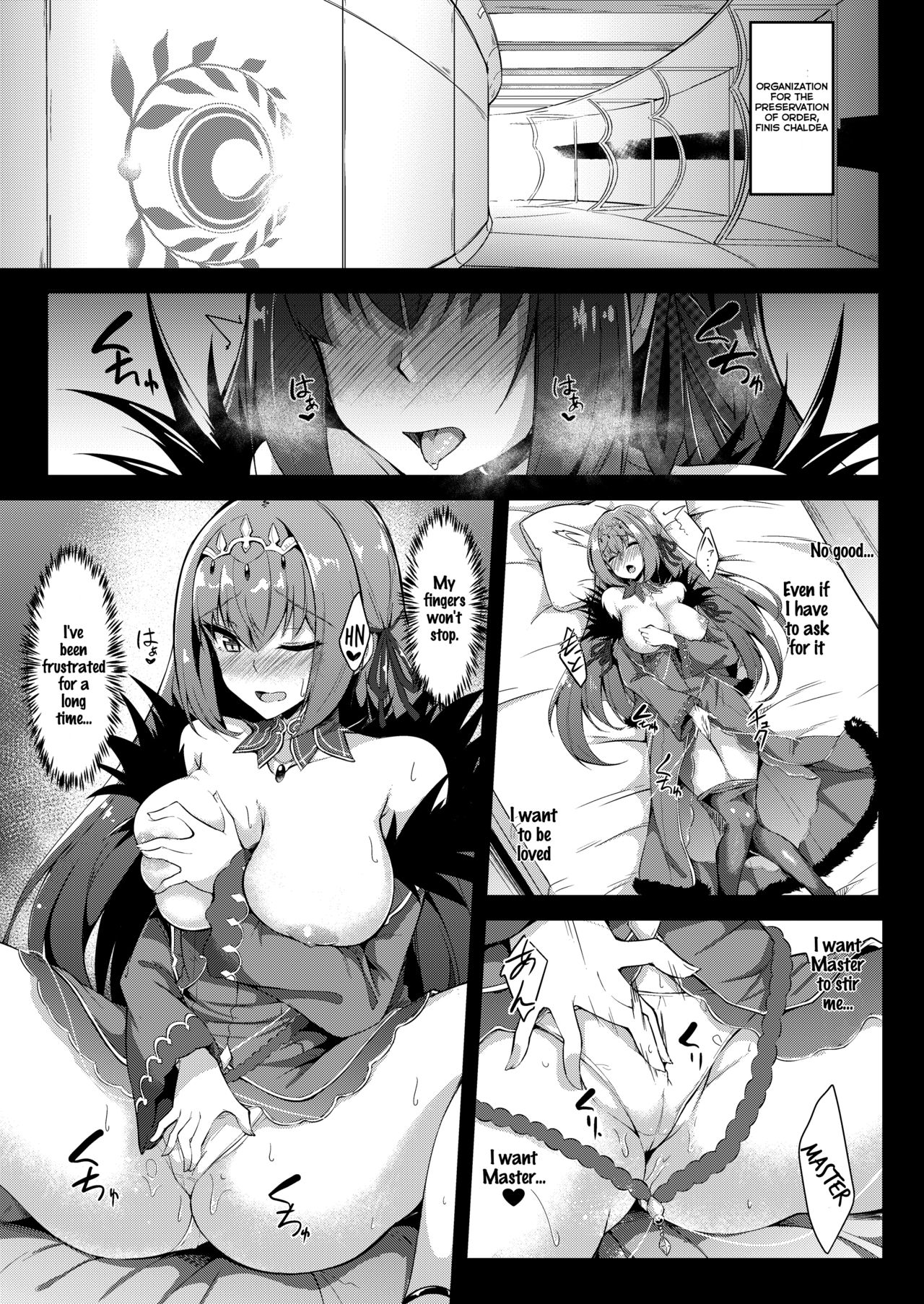 Skadi-sama wa Ai ga Hoshii page 4