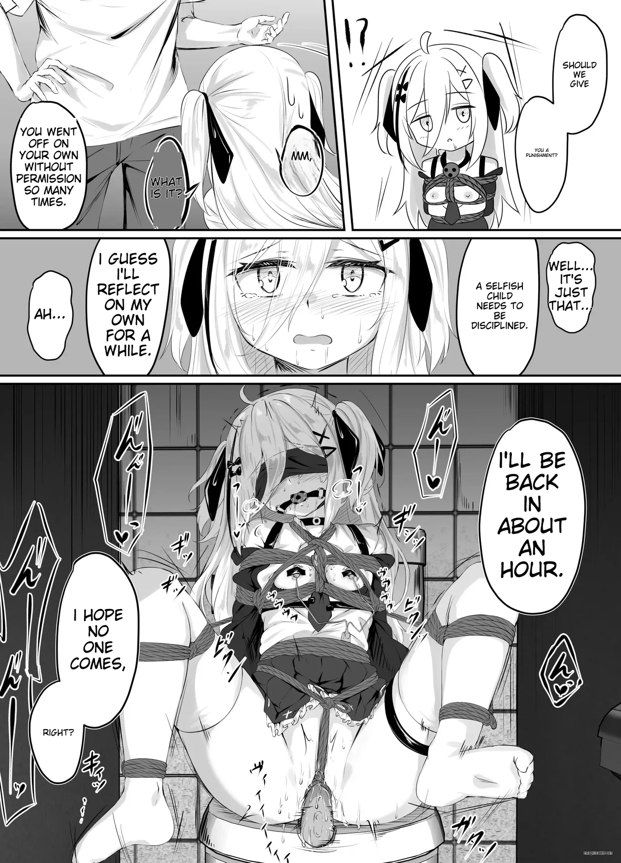 Skeb Doujin page 10