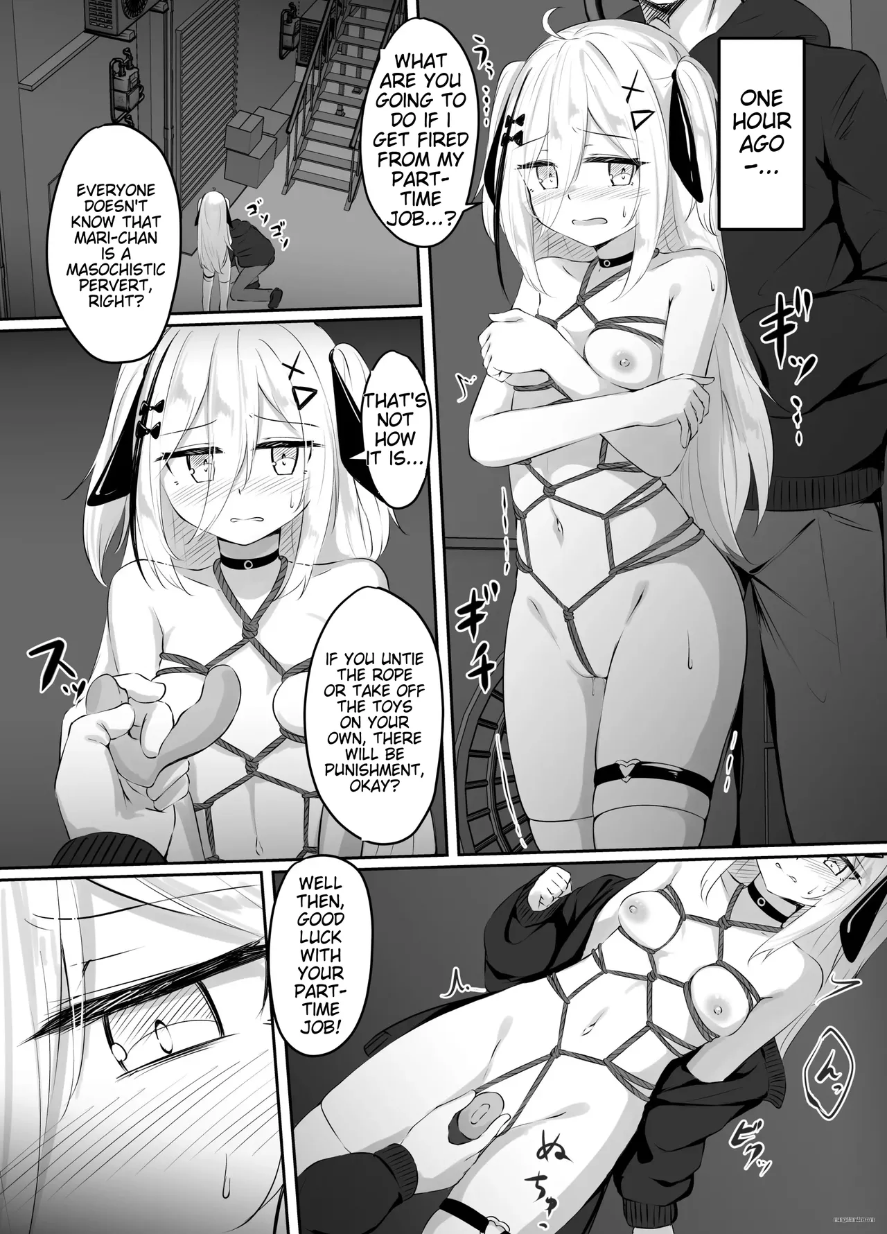 Skeb Doujin page 12