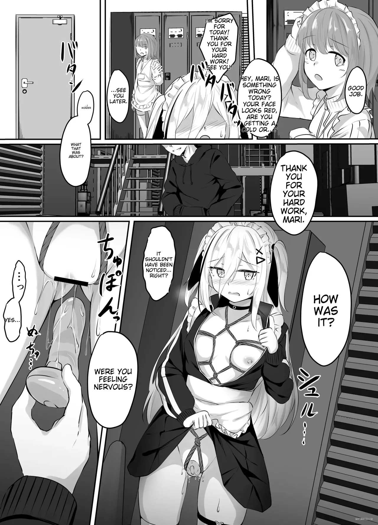 Skeb Doujin page 15