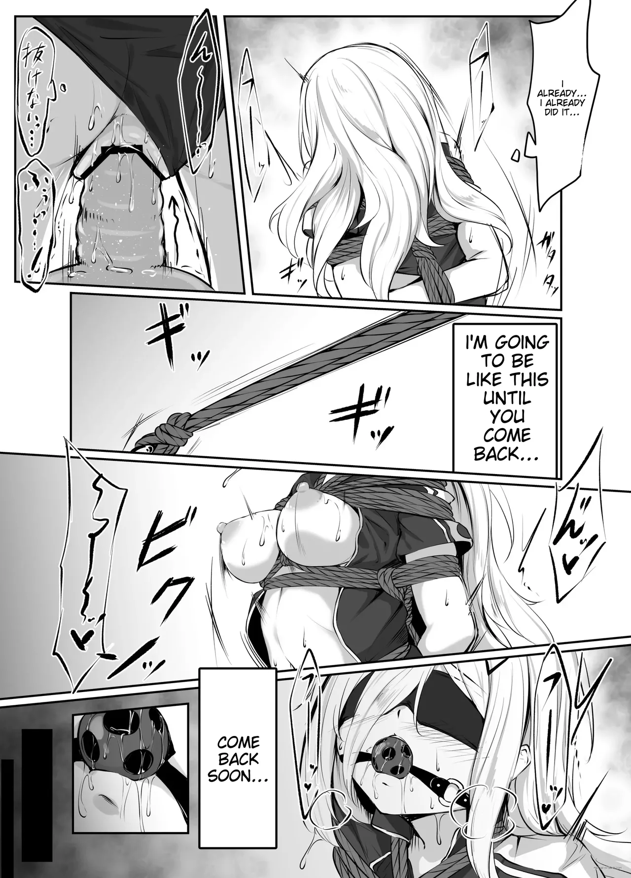 Skeb Doujin page 41
