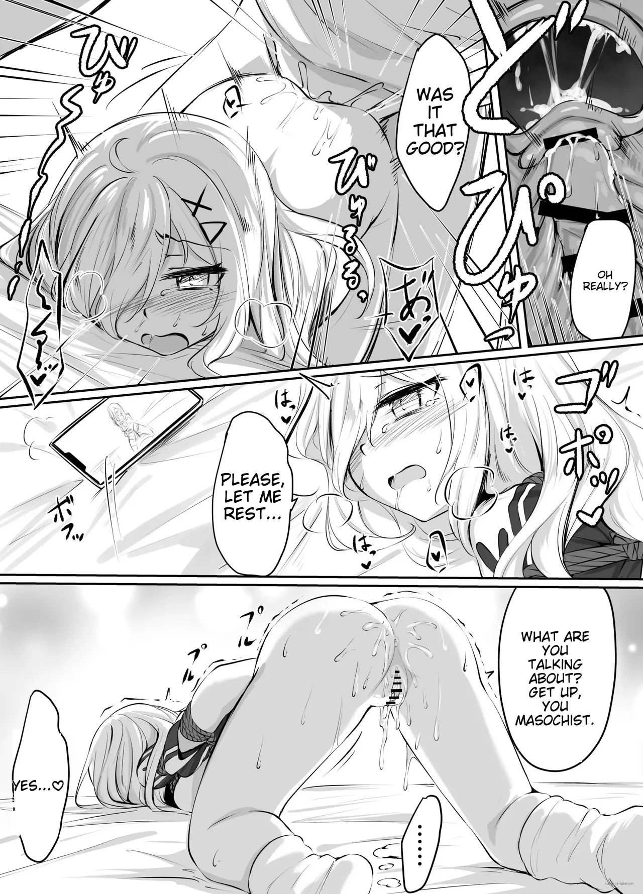 Skeb Doujin page 44