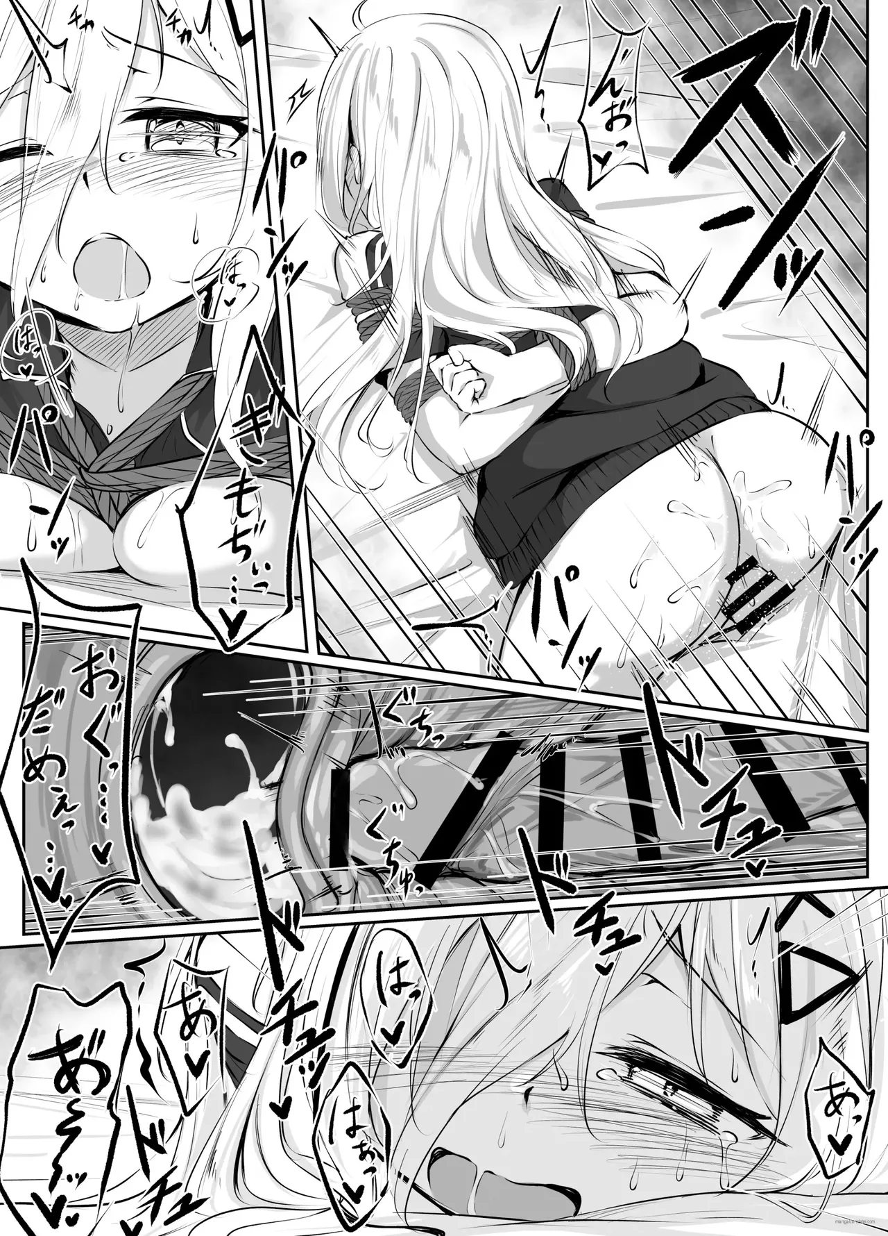 Skeb Doujin page 45