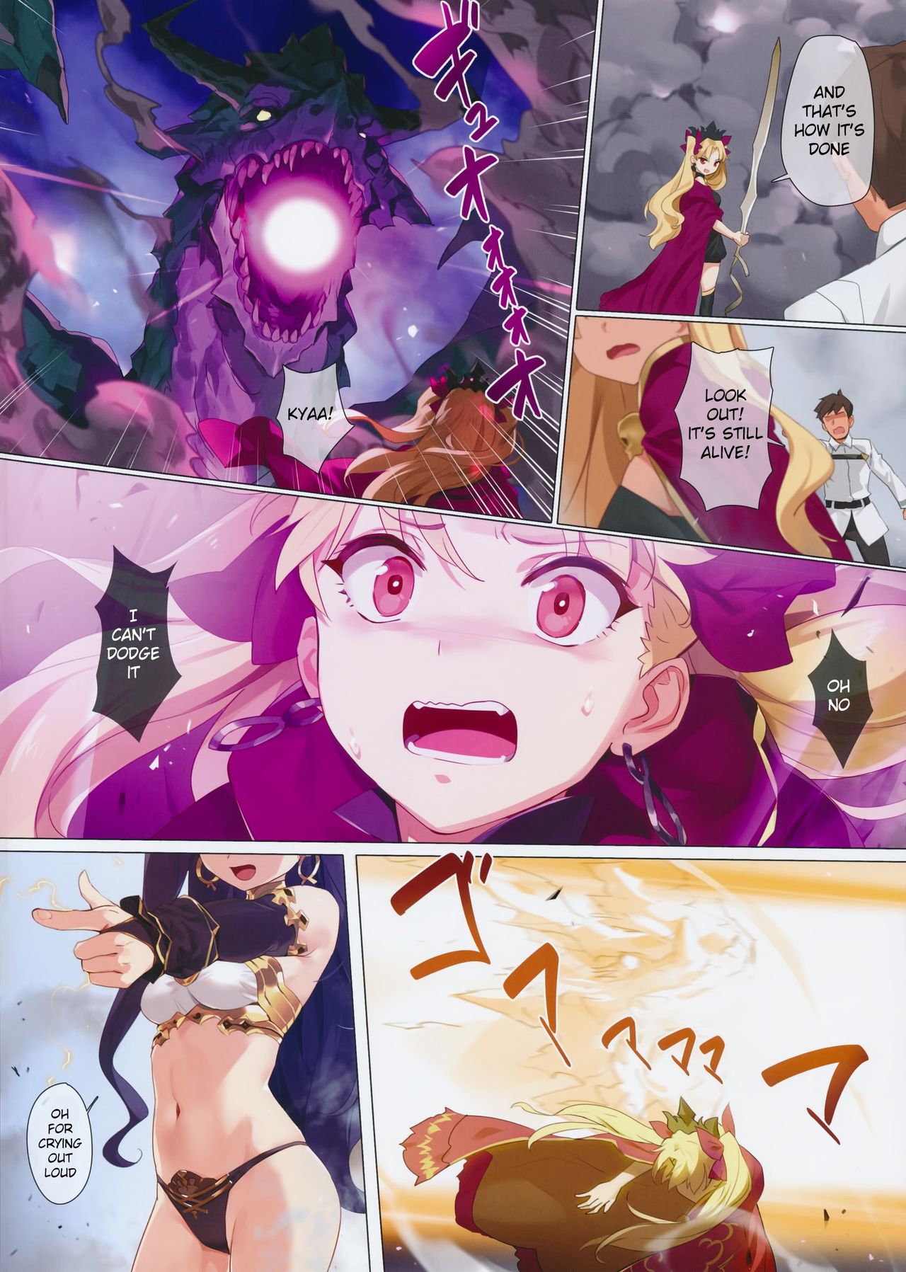 Skill Kyouka Kaikin + OrangeMaru Special 04 page 3