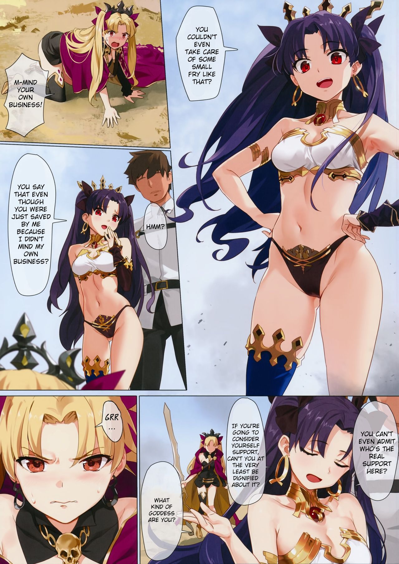 Skill Kyouka Kaikin + OrangeMaru Special 04 page 4
