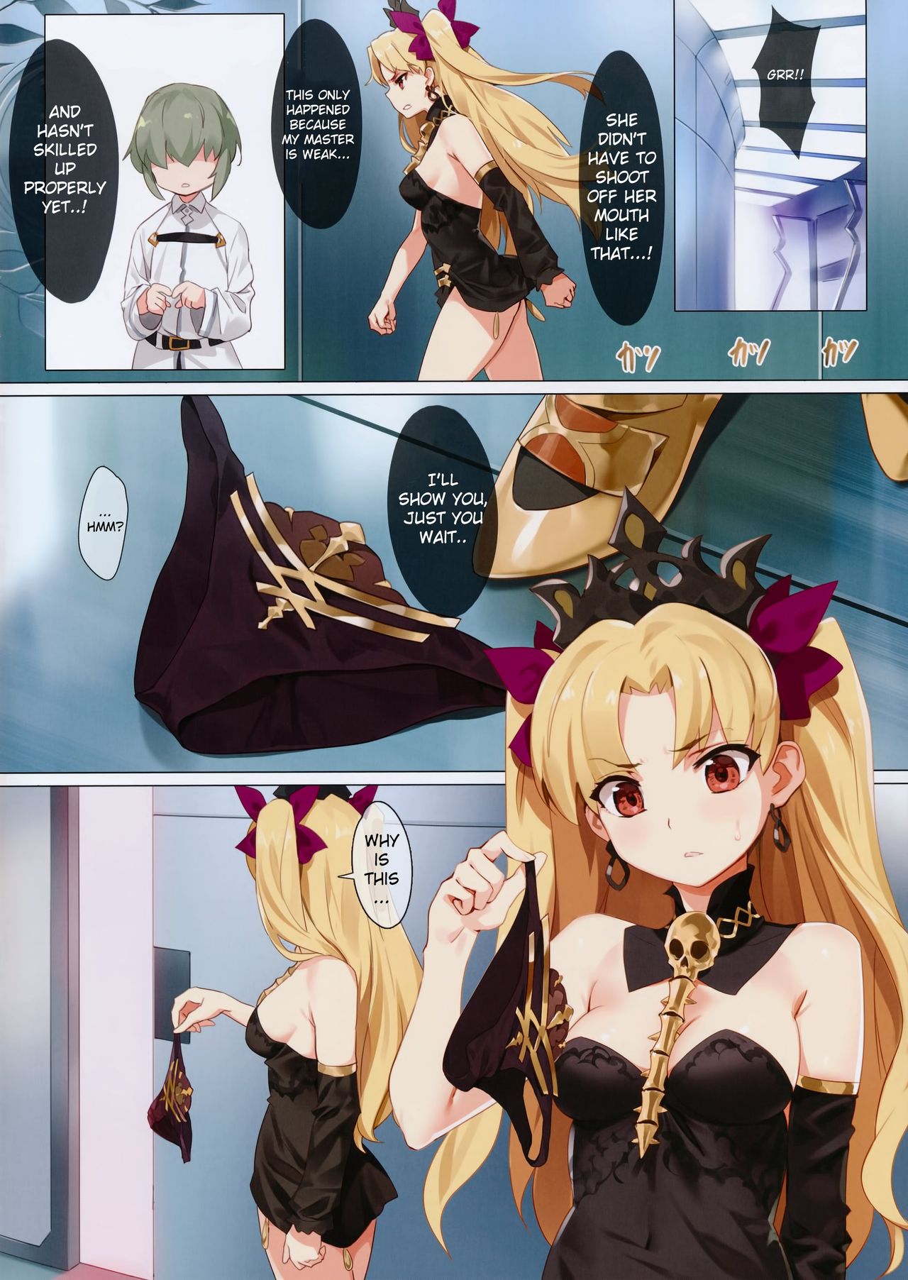Skill Kyouka Kaikin + OrangeMaru Special 04 page 5