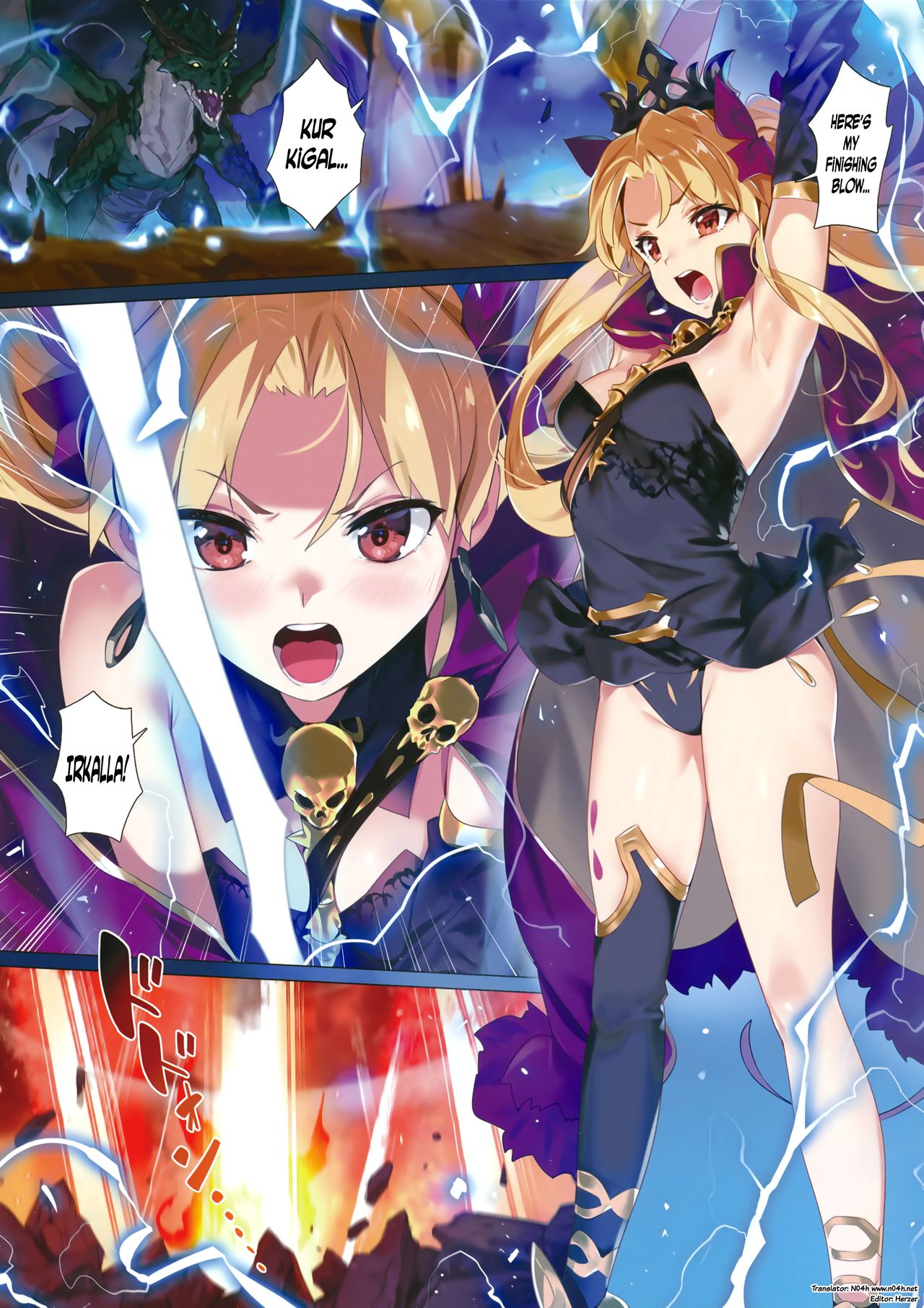 Skill Kyouka Kaikin + OrangeMaru Special 04 page 2