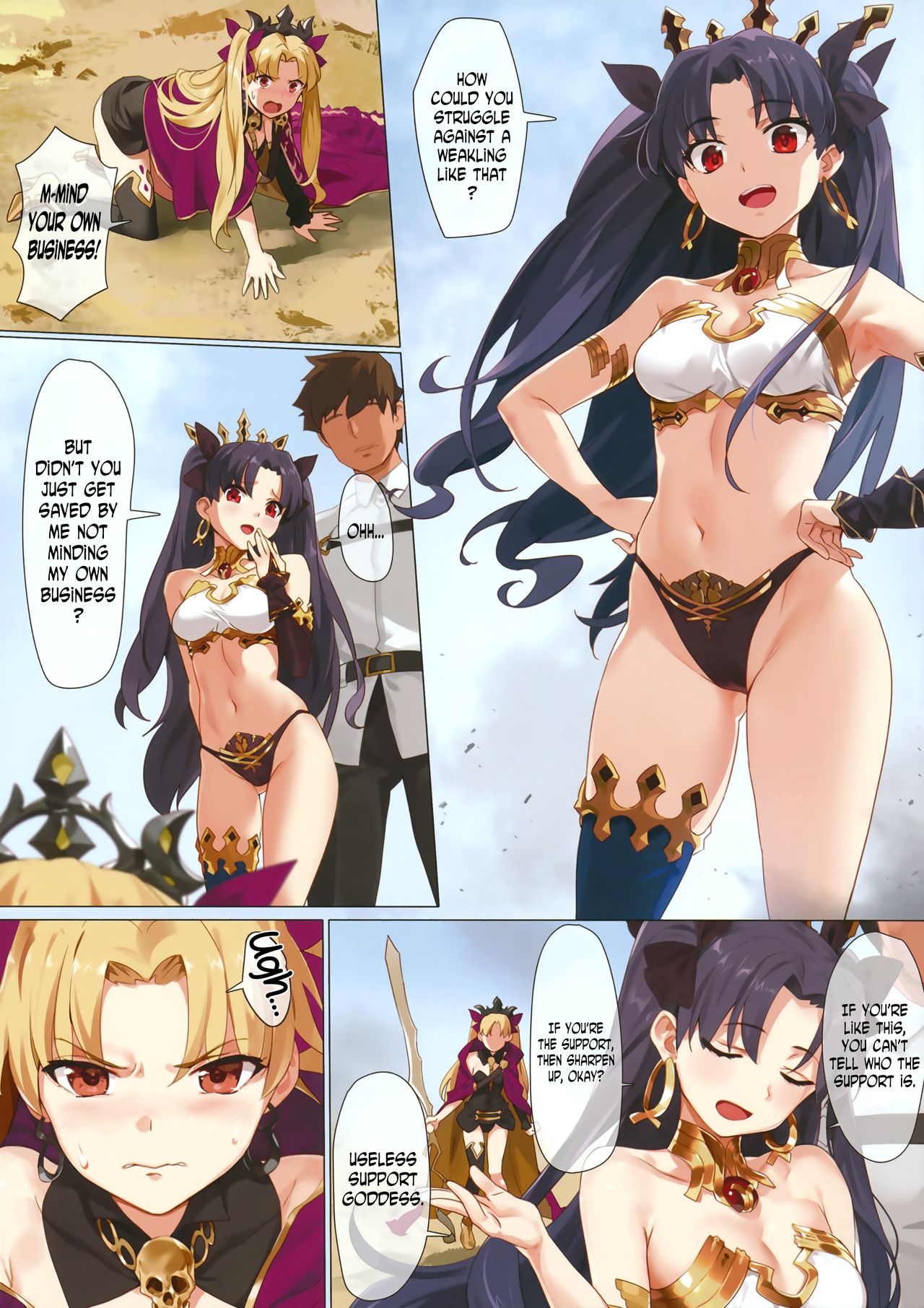 Skill Kyouka Kaikin + OrangeMaru Special 04 page 4