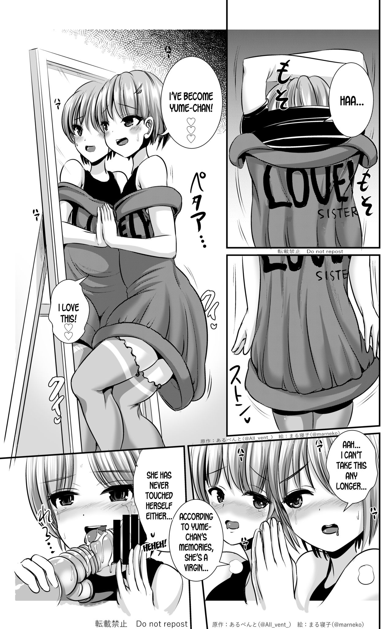 Skin Changing Sisters page 13