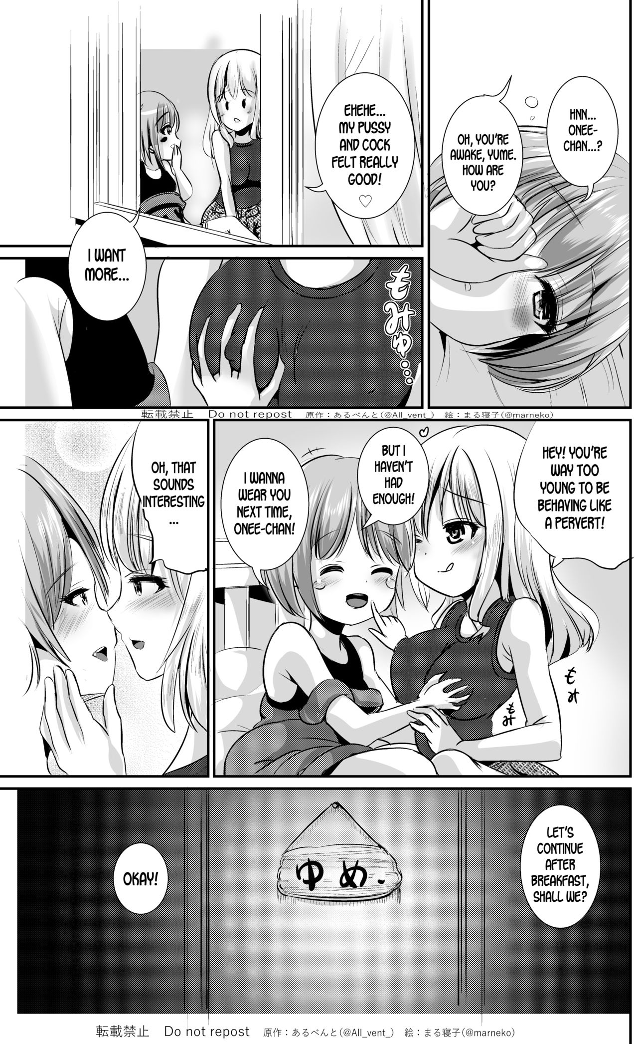 Skin Changing Sisters page 23