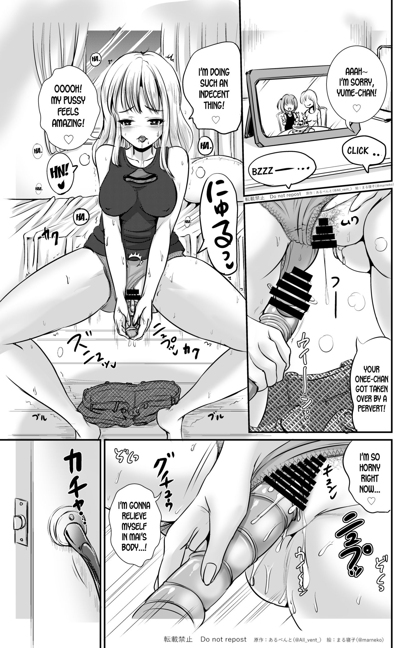 Skin Changing Sisters page 3