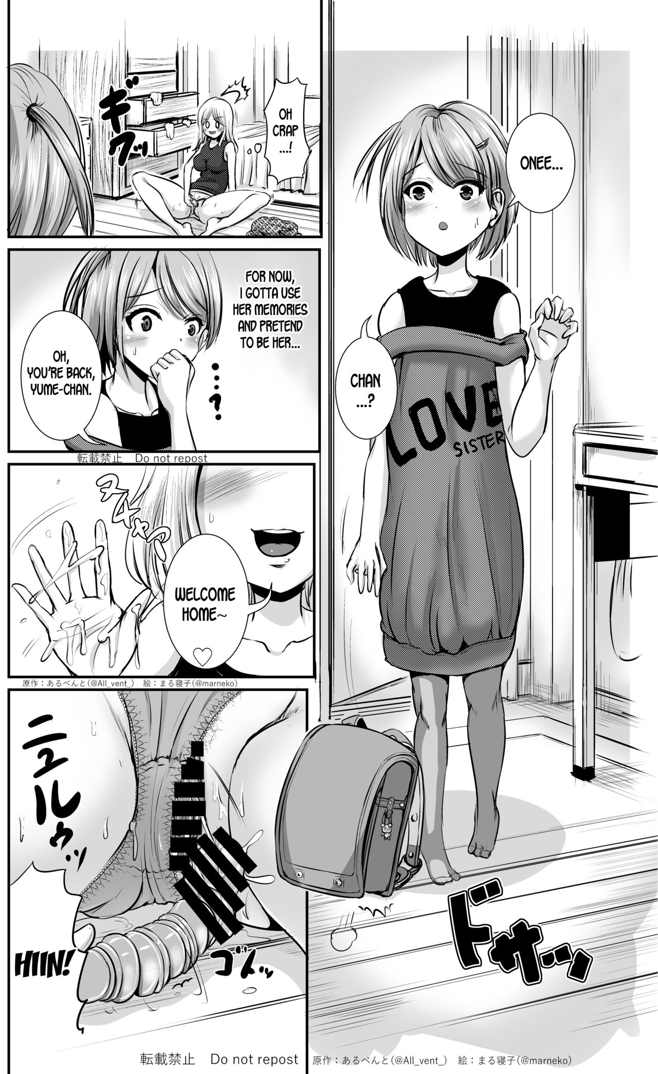 Skin Changing Sisters page 4