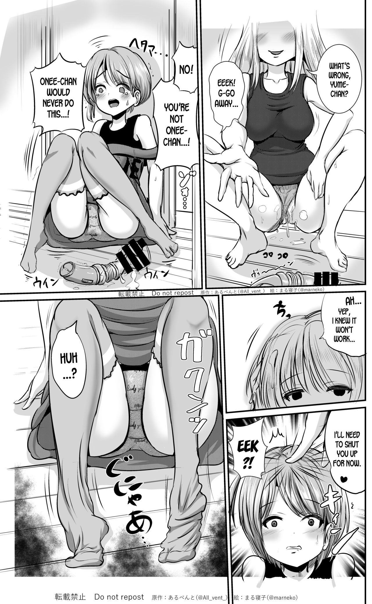 Skin Changing Sisters page 5