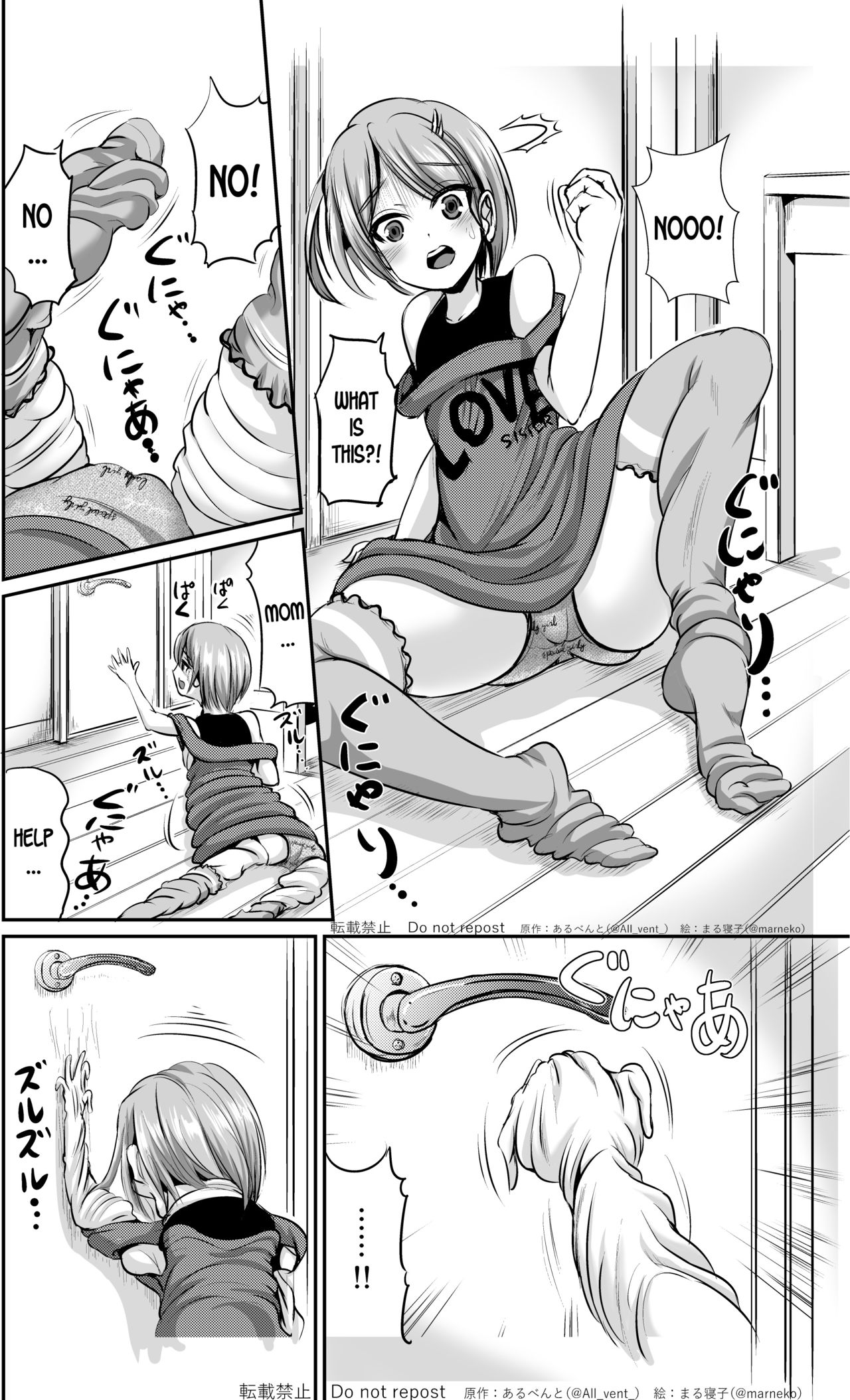 Skin Changing Sisters page 6