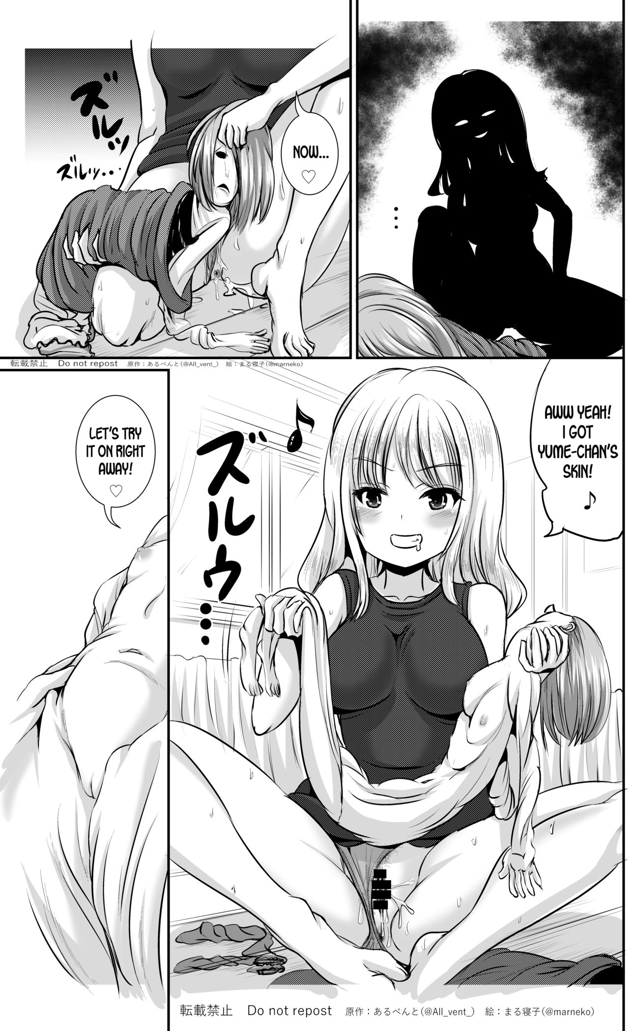 Skin Changing Sisters page 7