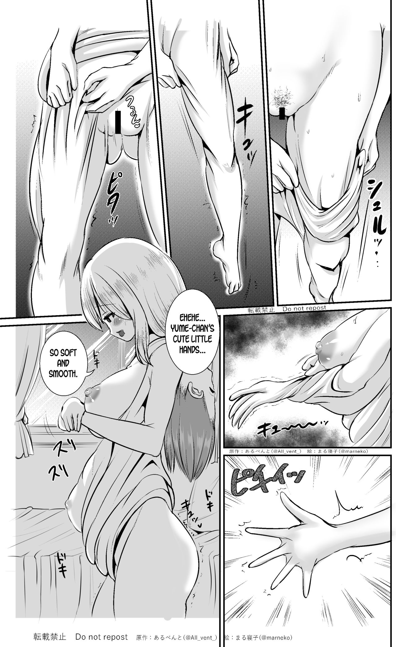 Skin Changing Sisters page 9