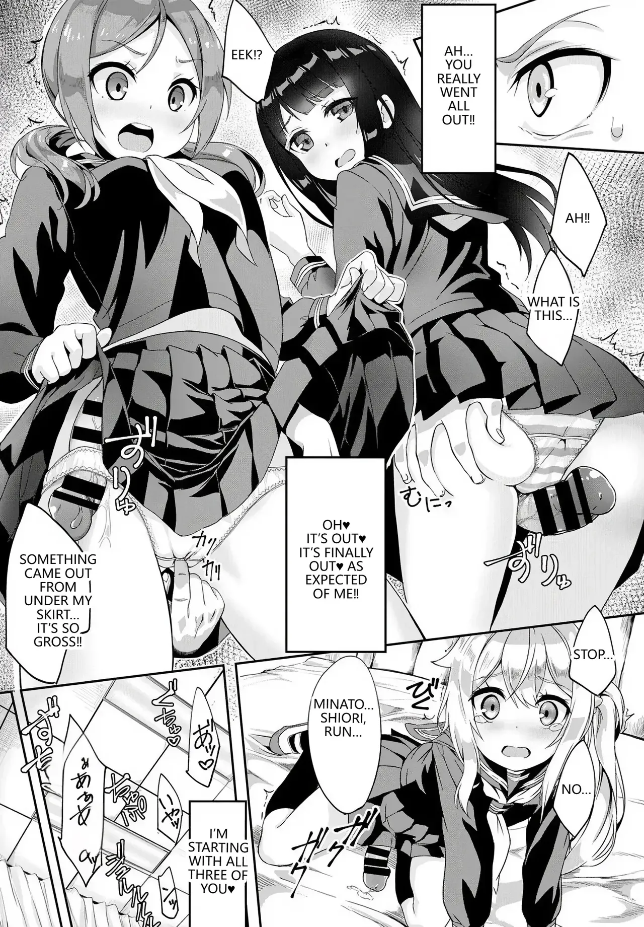 Skirt no Naka wa Fantasy - Fantasy in the Skirt page 16