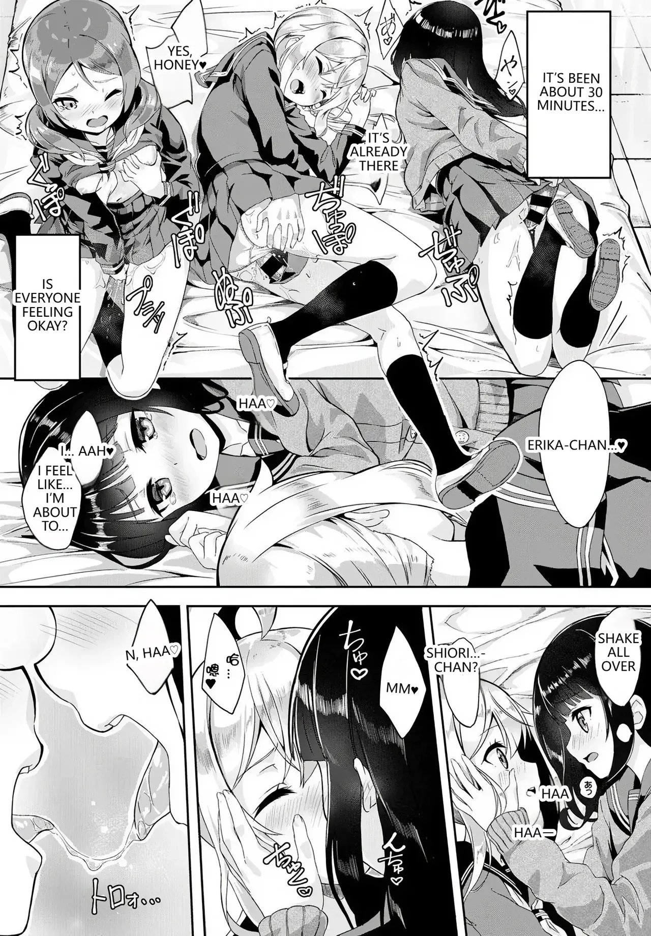 Skirt no Naka wa Fantasy - Fantasy in the Skirt page 17